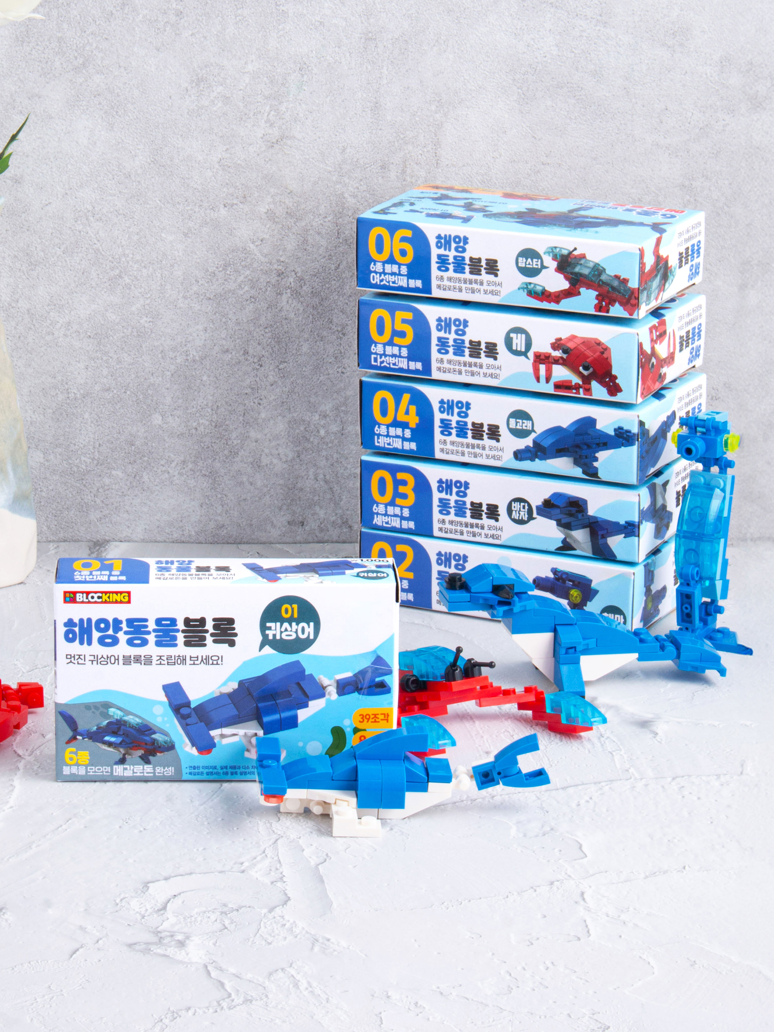 building blocks marine animals