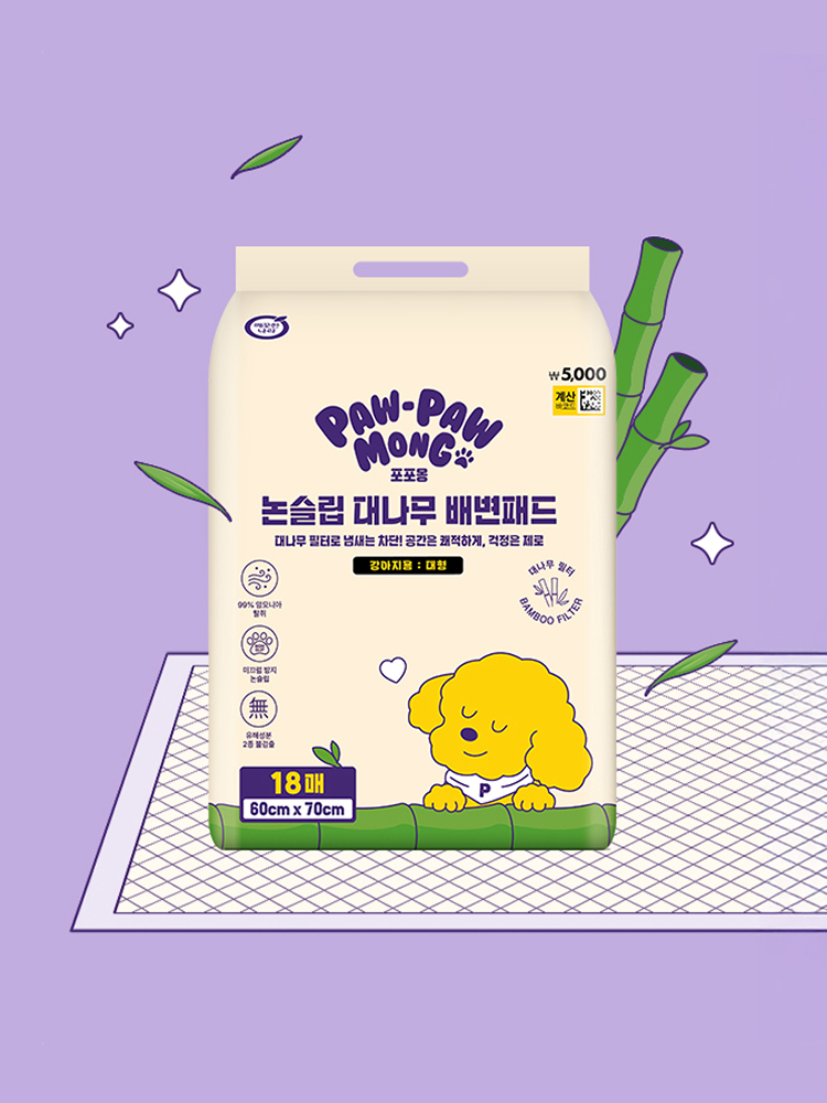[Pet] Popomong Non-slip Bamboo Potty Pad Large 60
