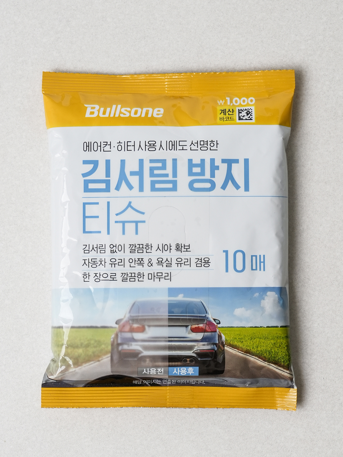 Bullsone Anti-Fog Tissue 10pcs