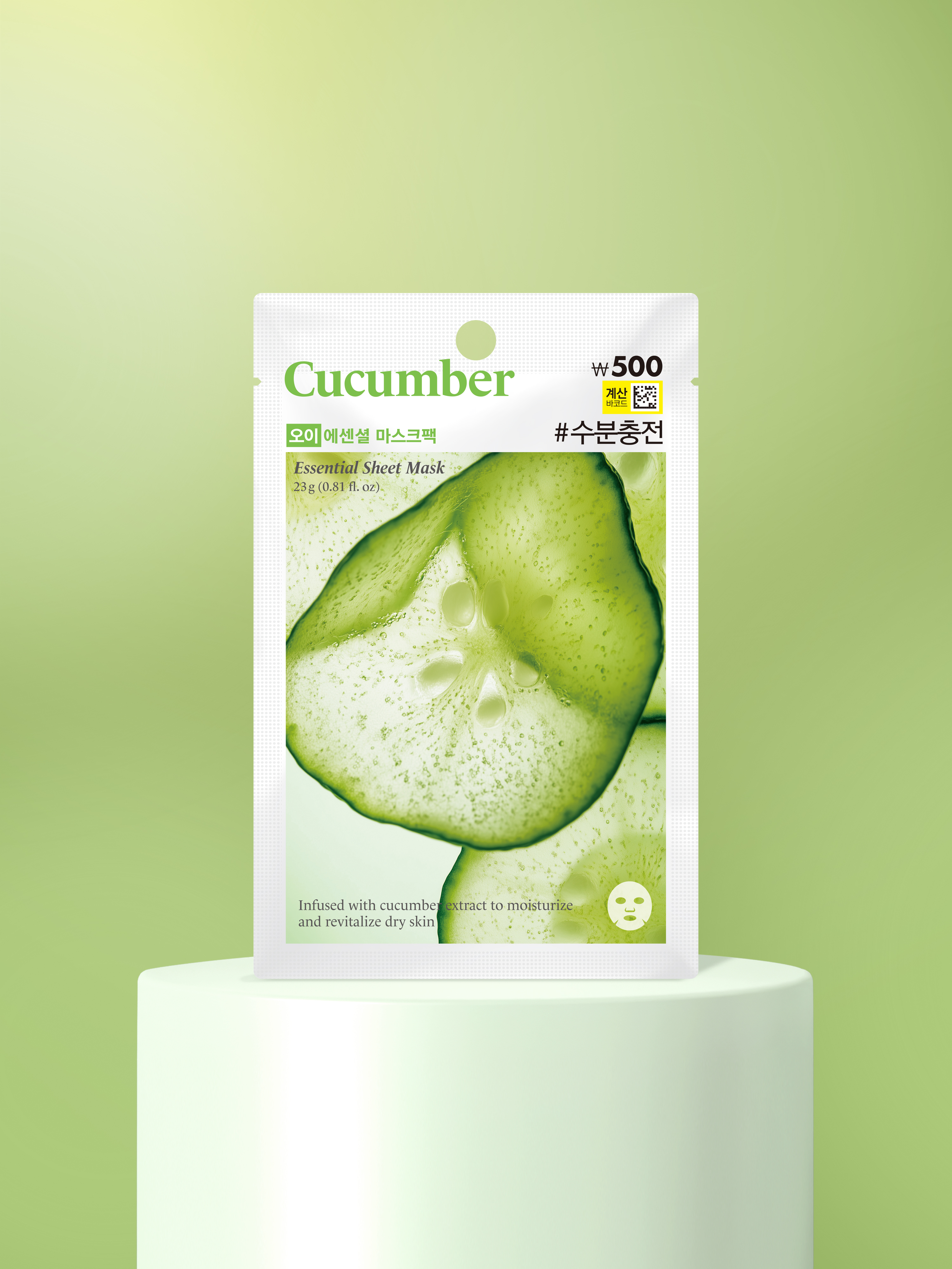 Essential Mask Sheet Pack (Cucumber)