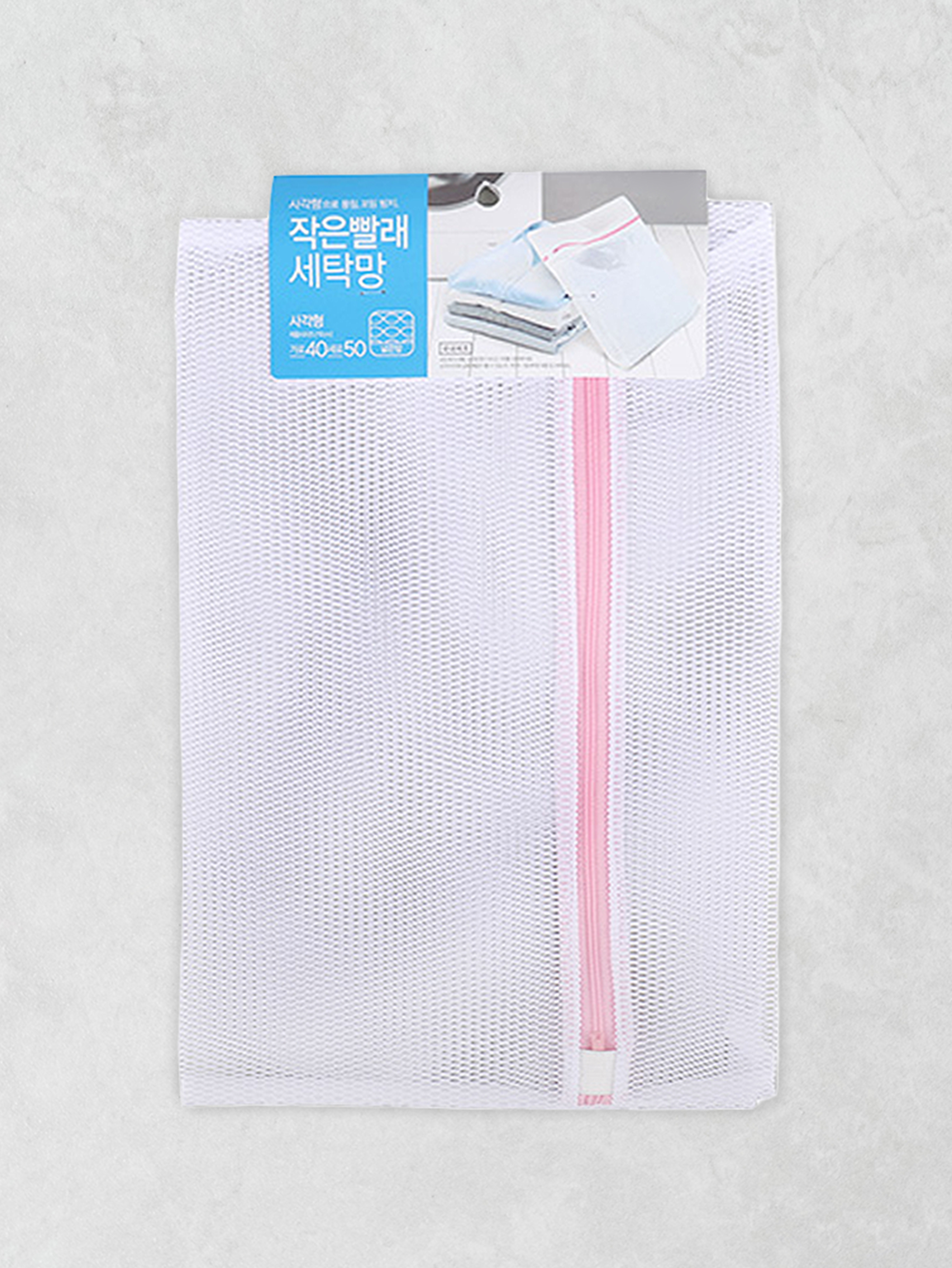 Laundry net square 40X50cm