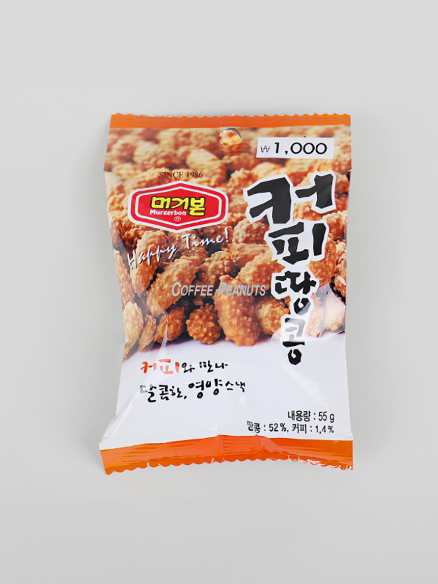 Mugerbone Coffee Peanuts 55g