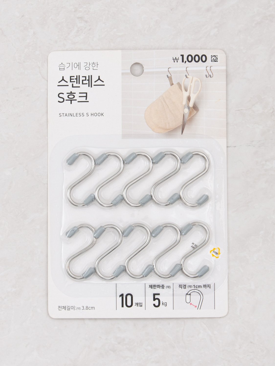 Stainless steel S-shaped hook 3.8cm 10P
