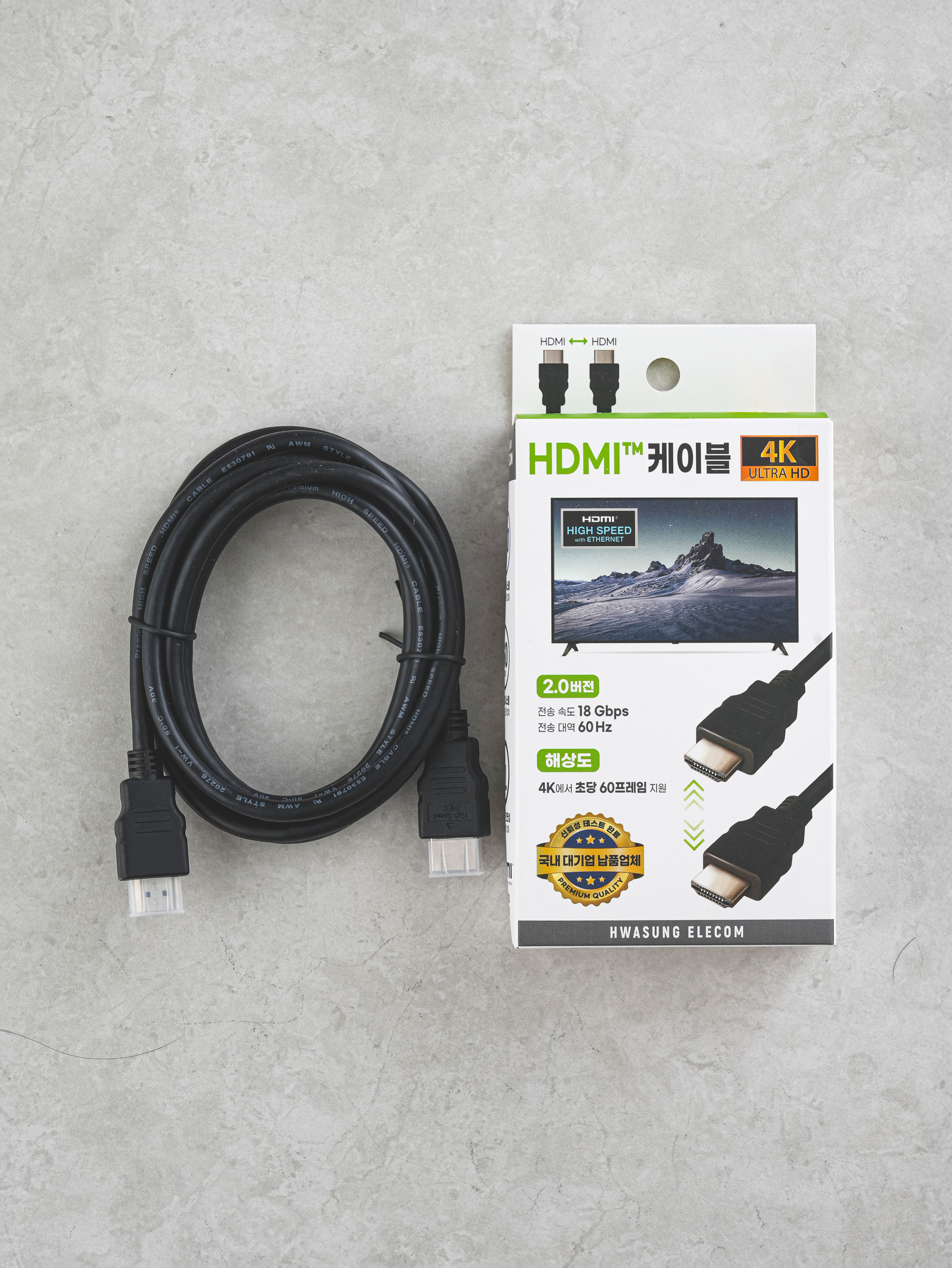4K HDMI cable 2 m