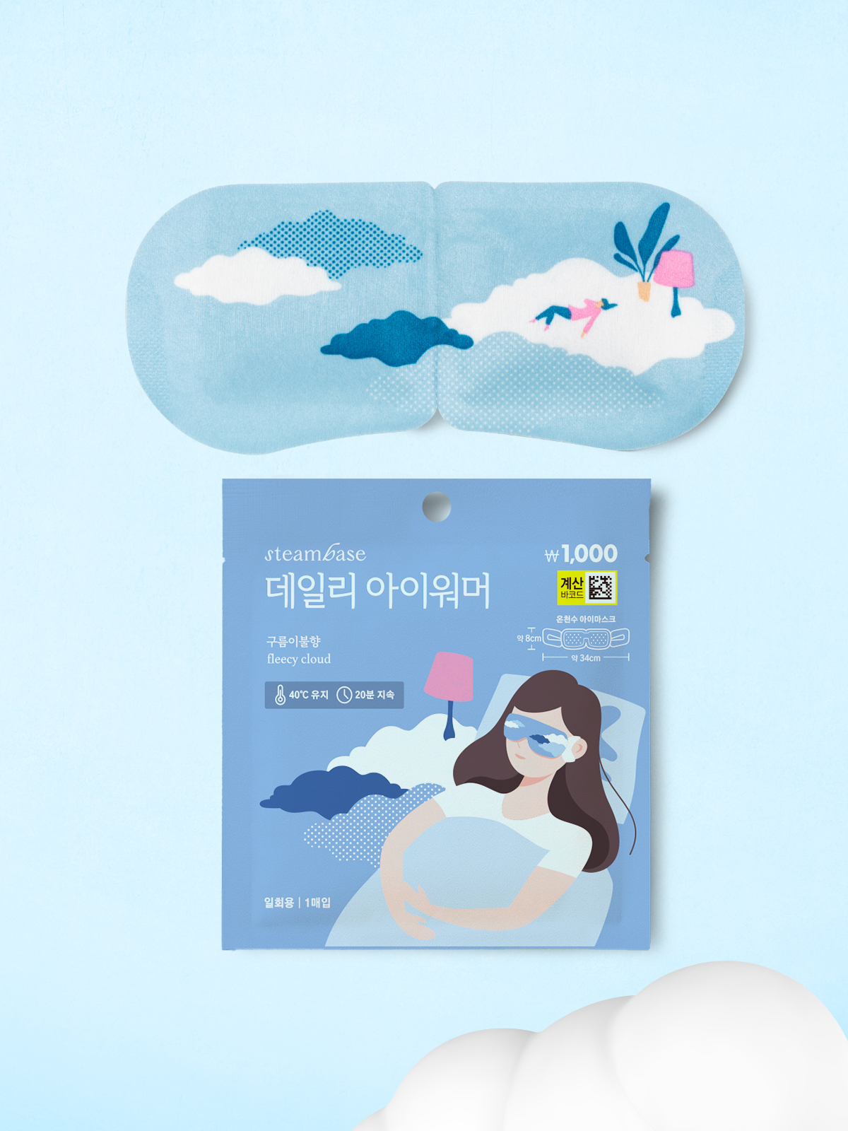 Steam Base Daily Eye Warmer Cloud Blanket Scent