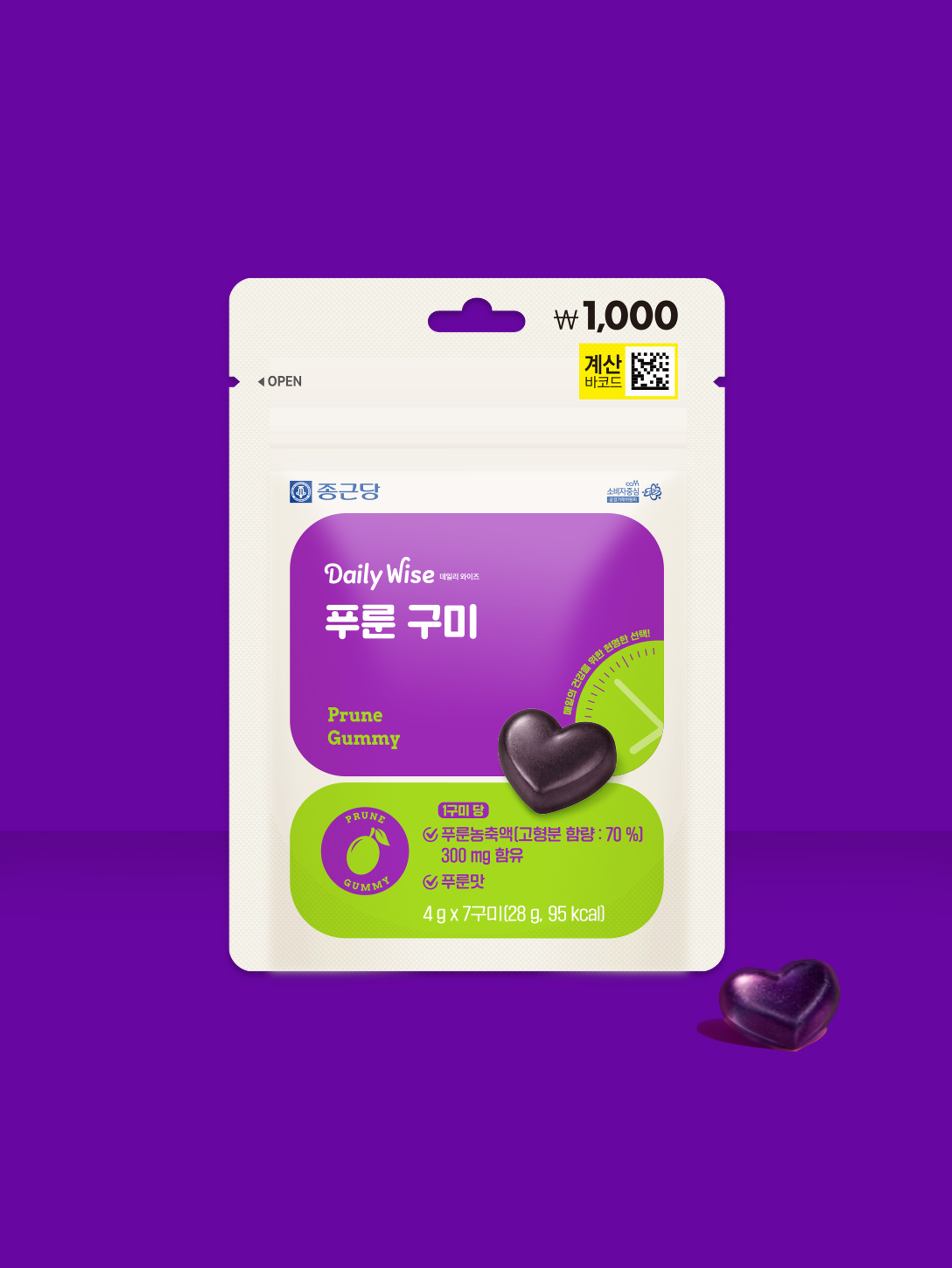 Chong Kun Dang Daily Wise Prune Gummy, 7-day supply