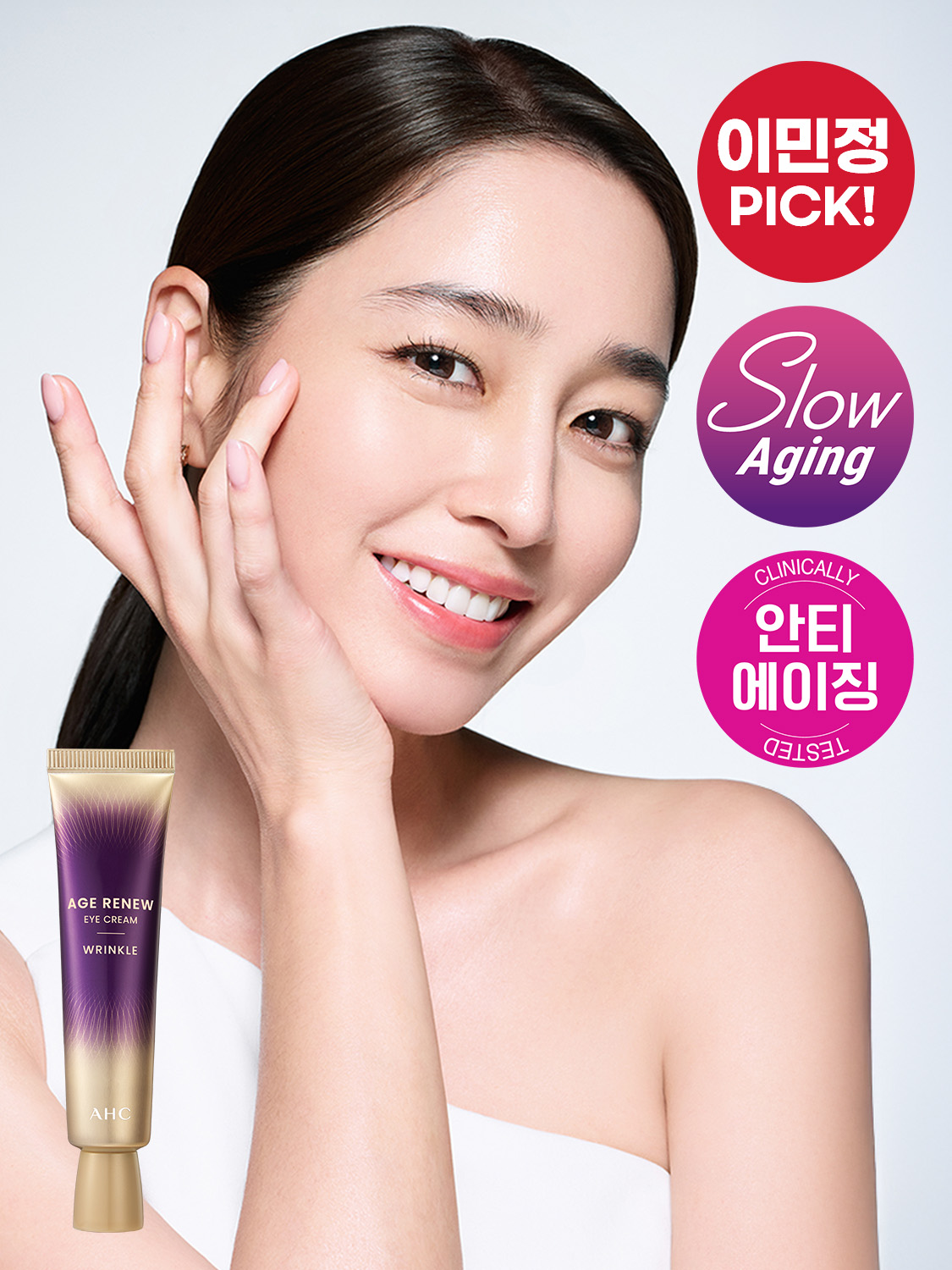 AHC Age Renew Eye Cream Wrinkle 30 ml