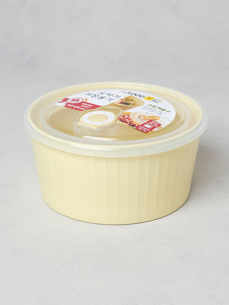 Pastel Striped Storage Containers Large Yellow