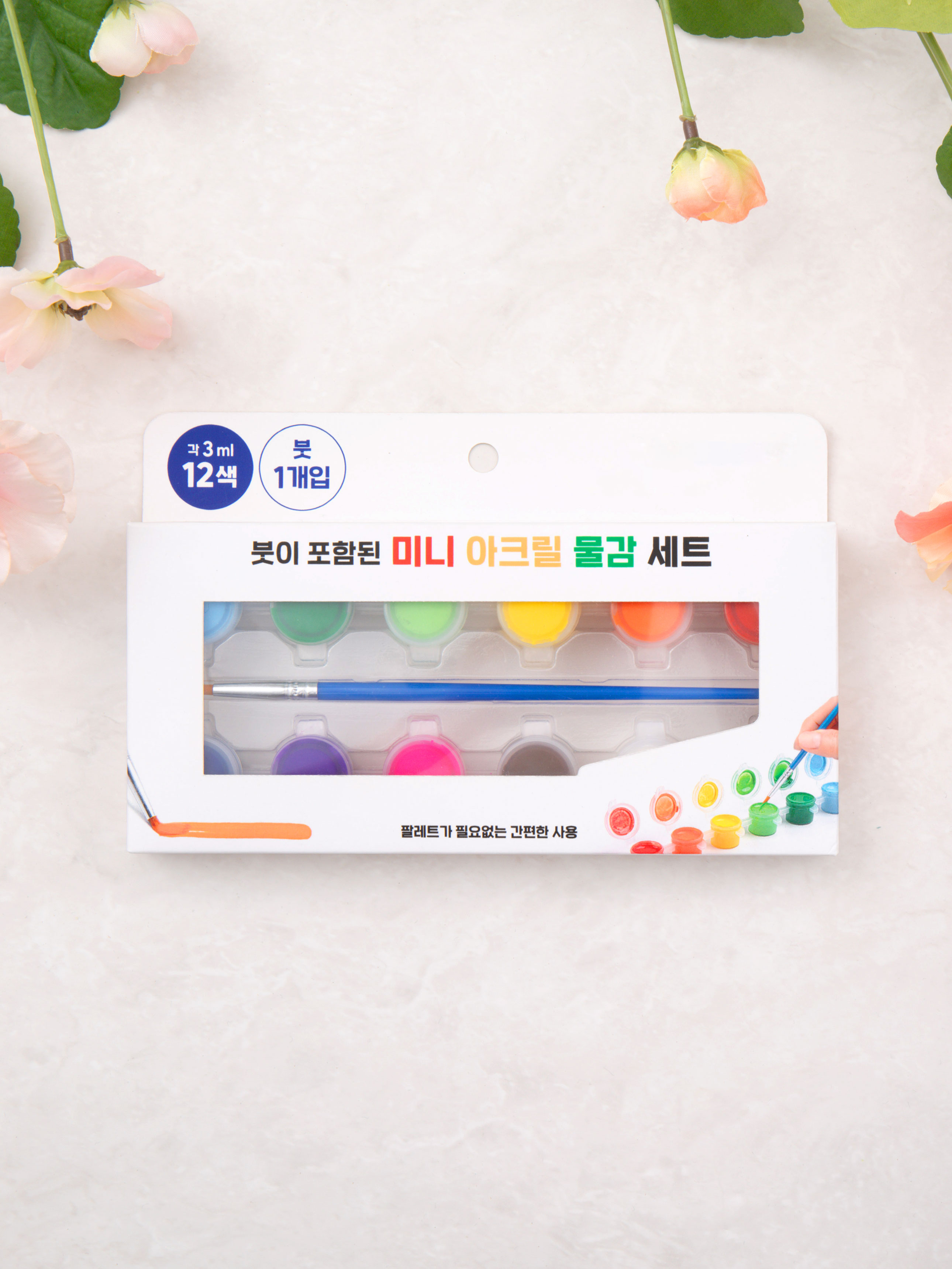 Mini acrylic paint set 3 ml 12 pieces