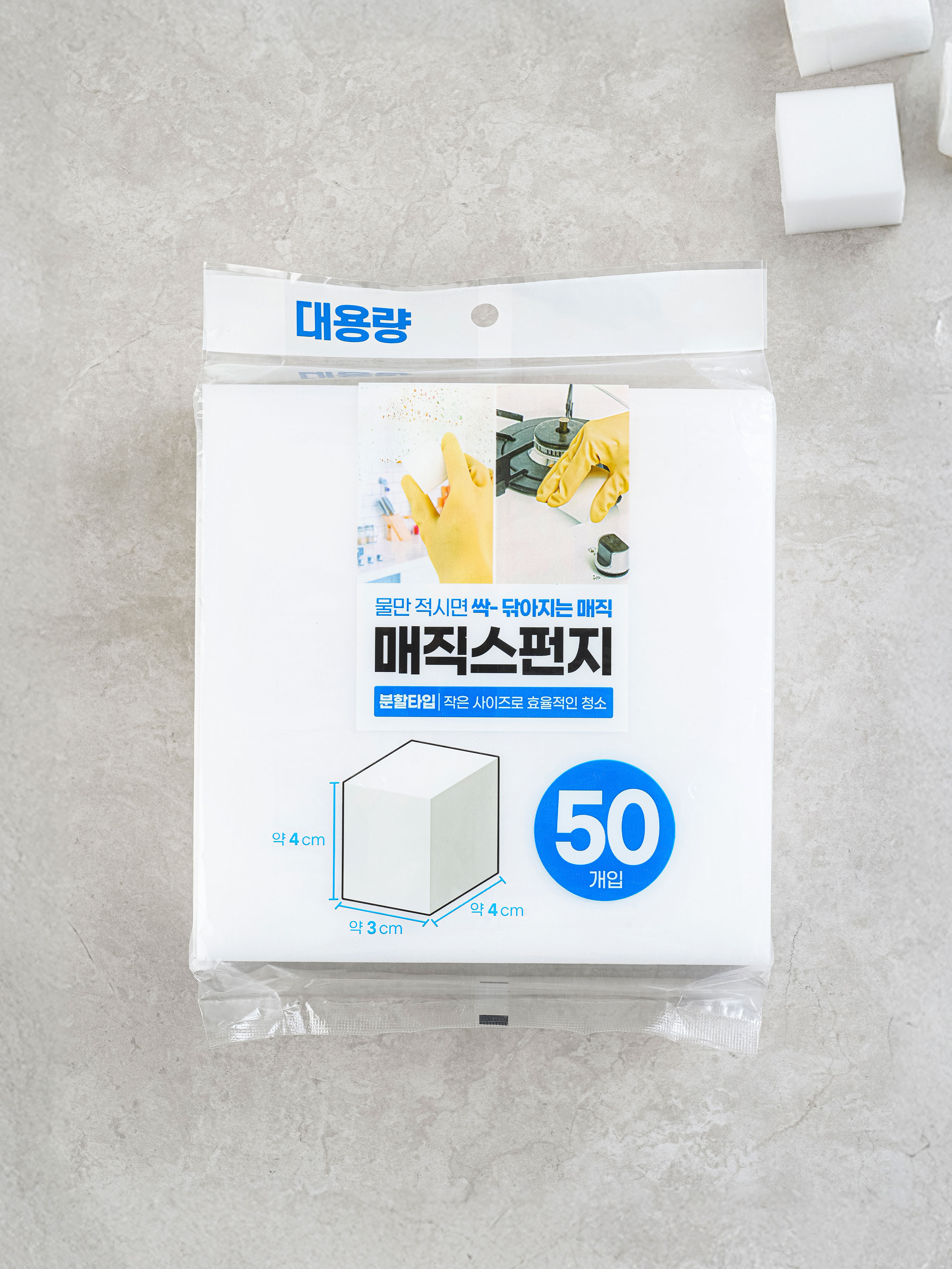 Melamine magic sponge 50 pieces