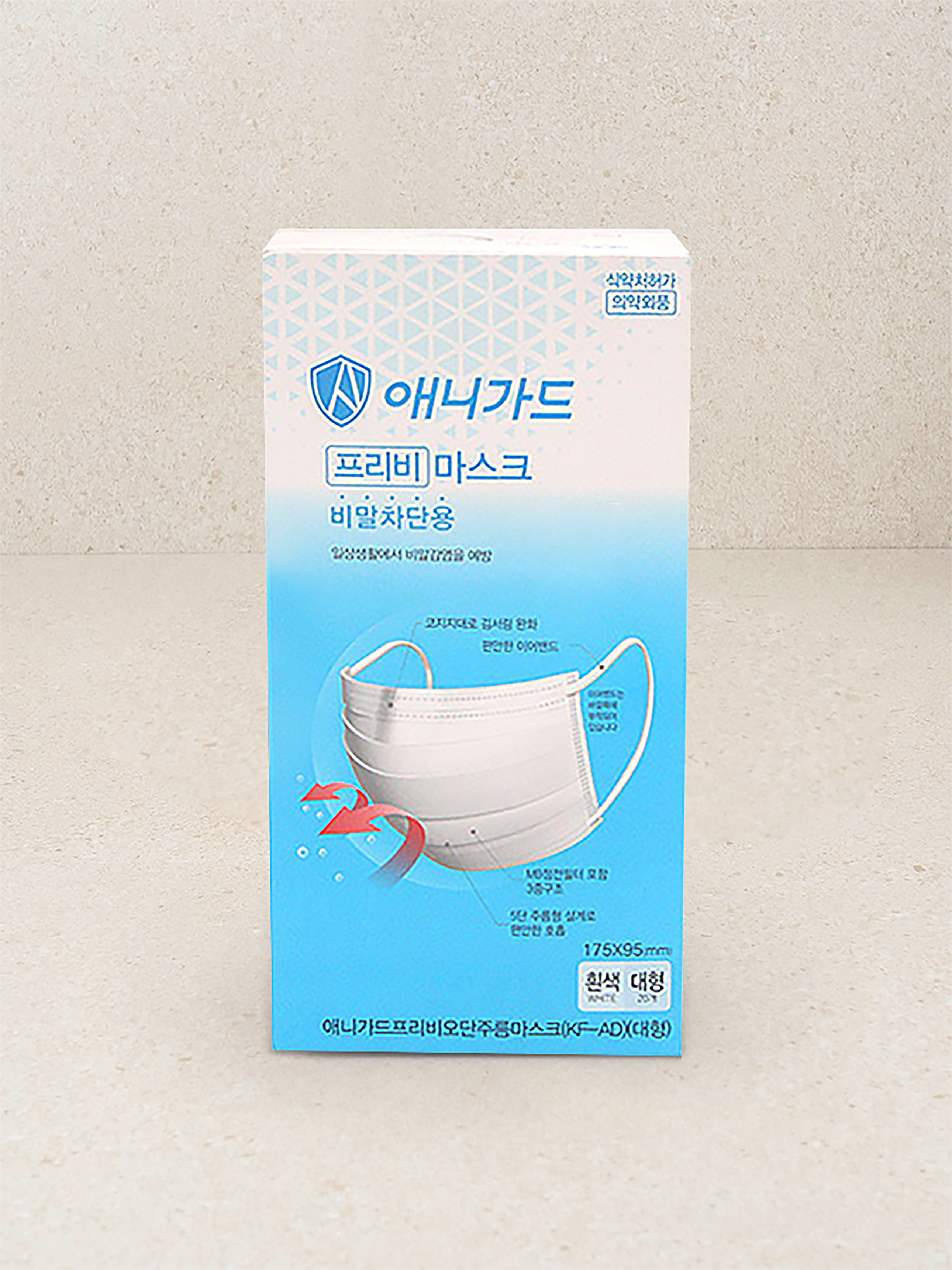 Anyguard Freebee Mask KF-AD Large 20pcs