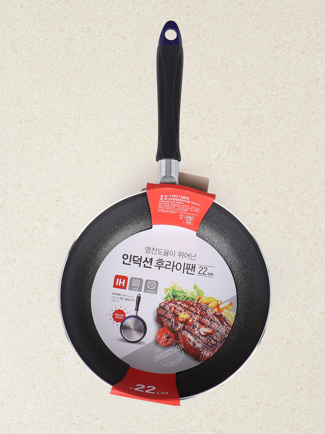 Round frying pan 22cm