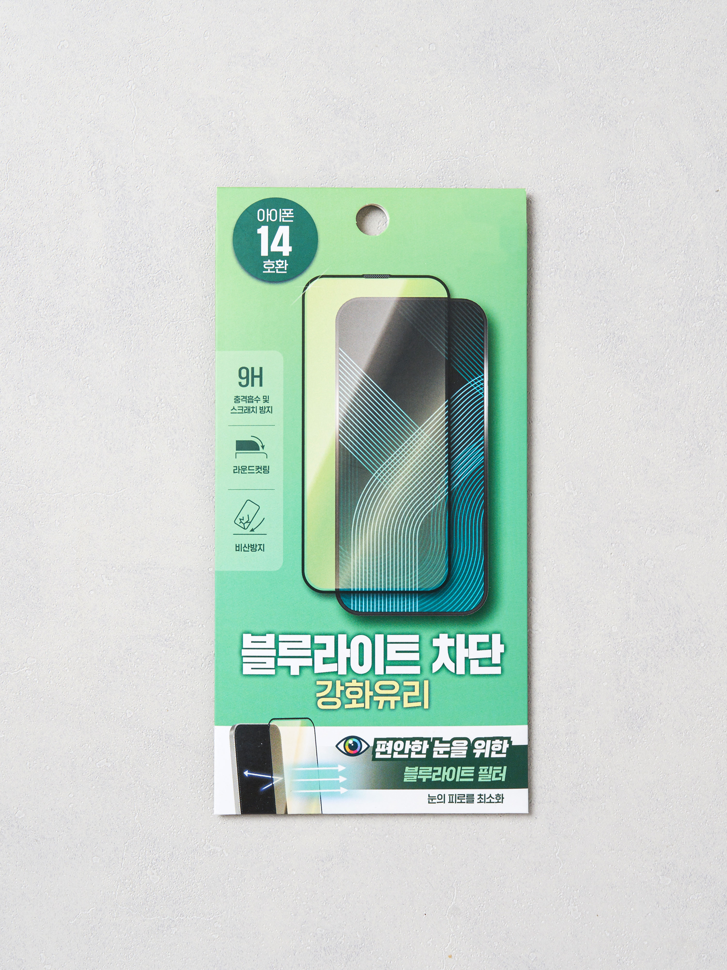 Tempered phone glass film blocks blue light for iPhone 14