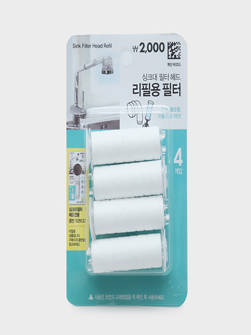 4 refill filters for sink