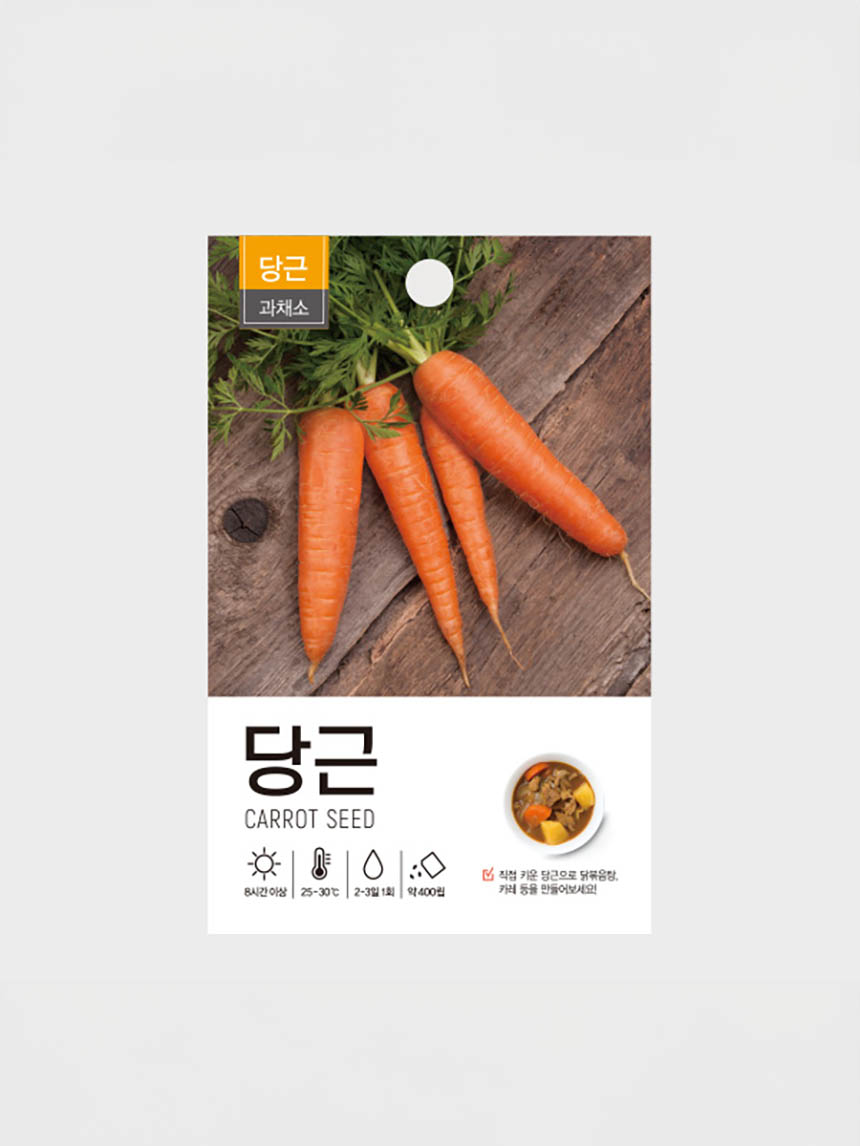Green Star Carrot Seeds