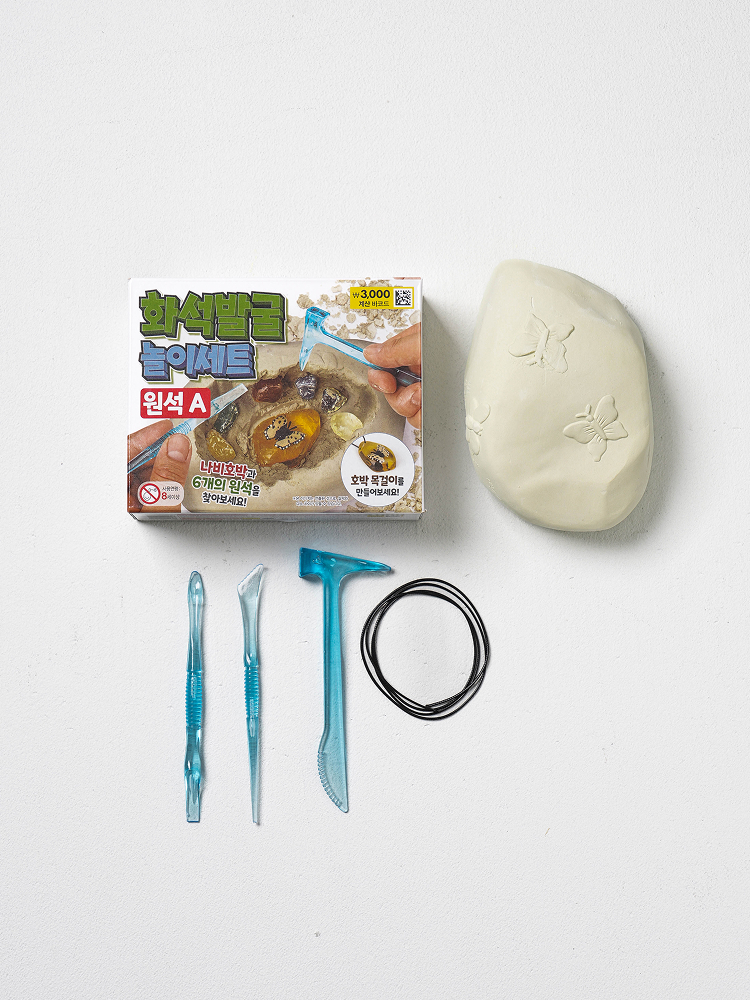 Fossil Dig Play Set Butterfly Pumpkin
