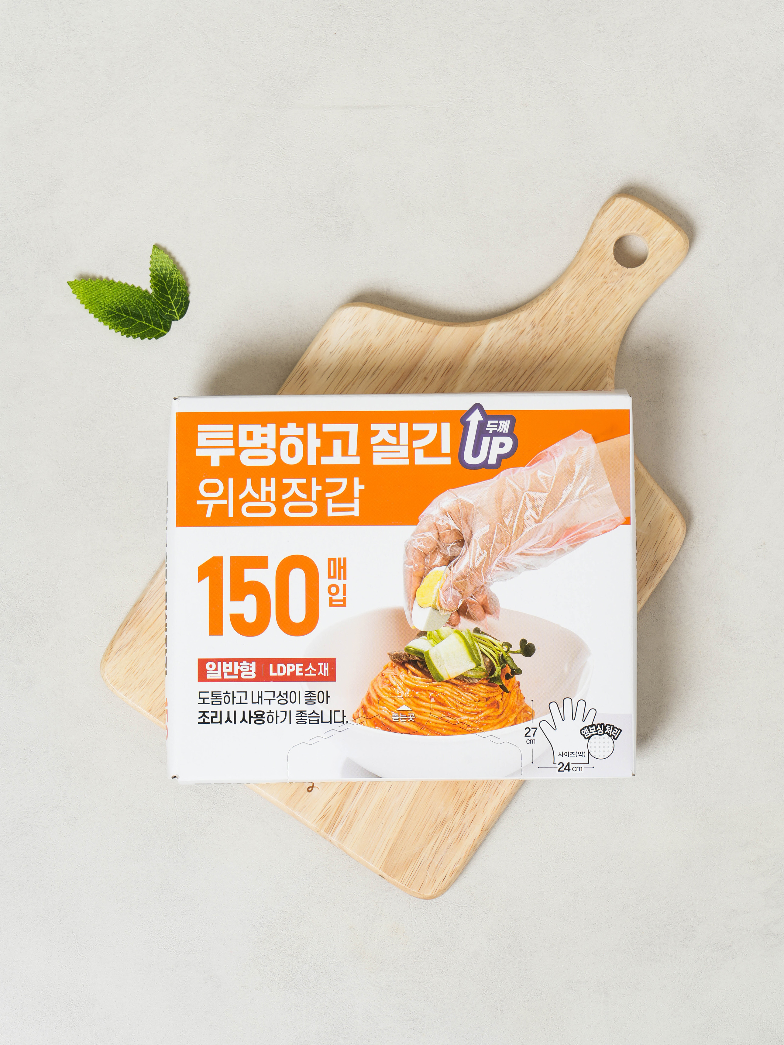 LDPE 일회용 위생 장갑 150매입