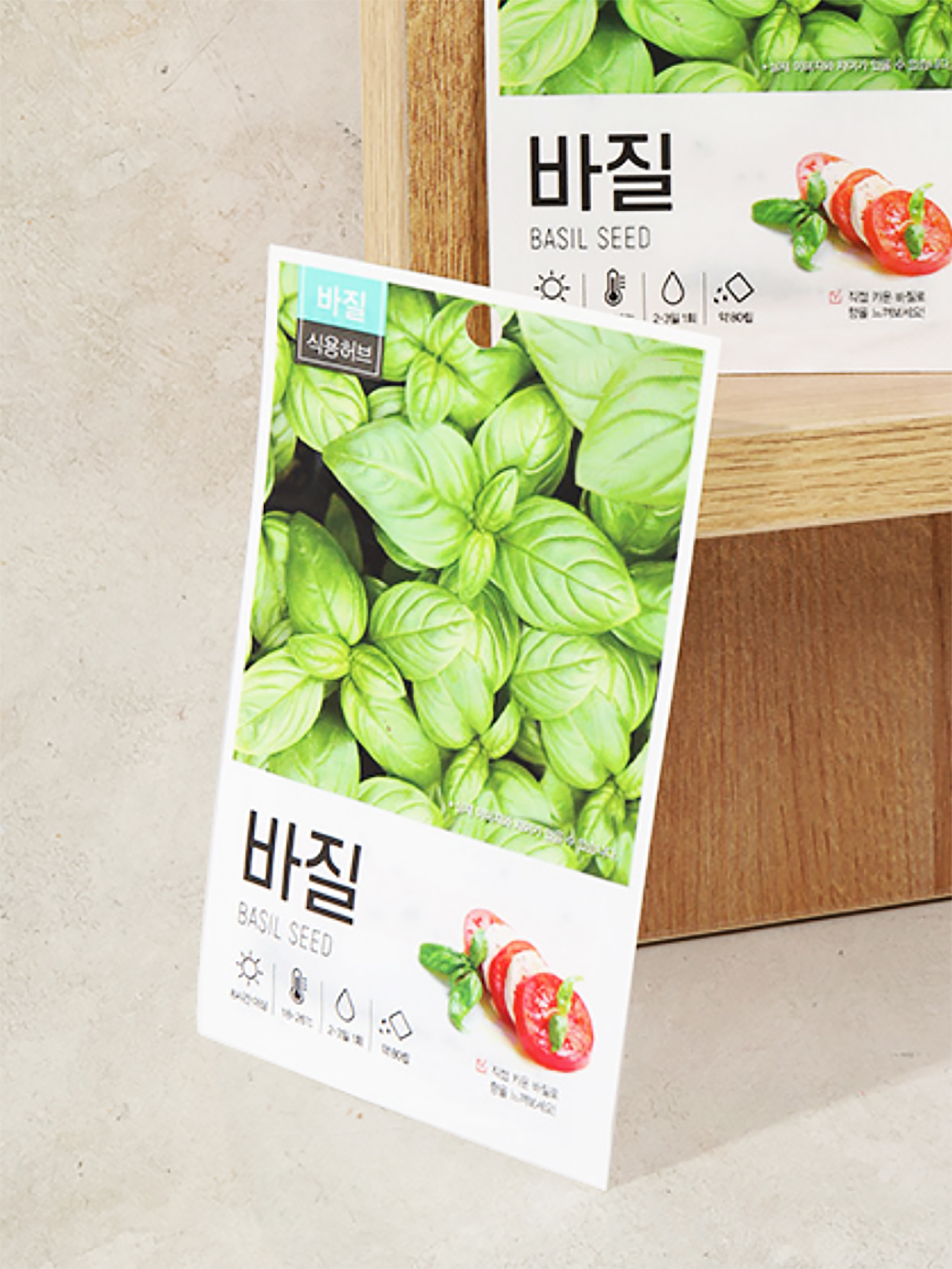Green Star Basil Seeds