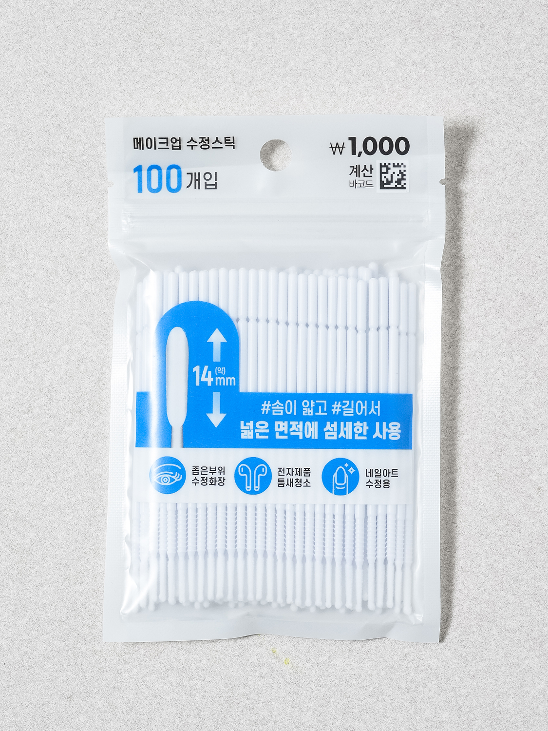 Disposable makeup correction stick, long type, 100 pieces