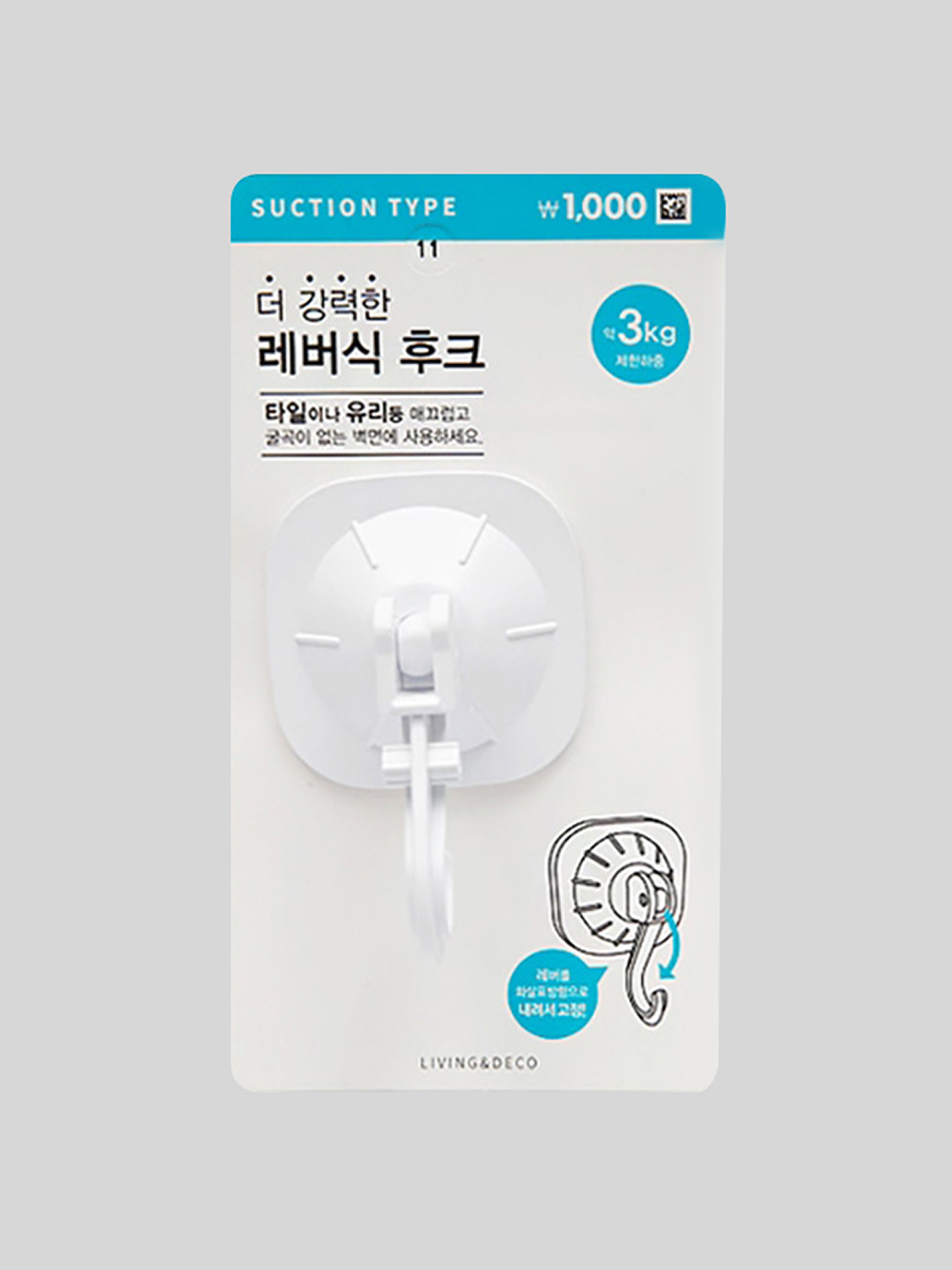 1 spider suction hanger