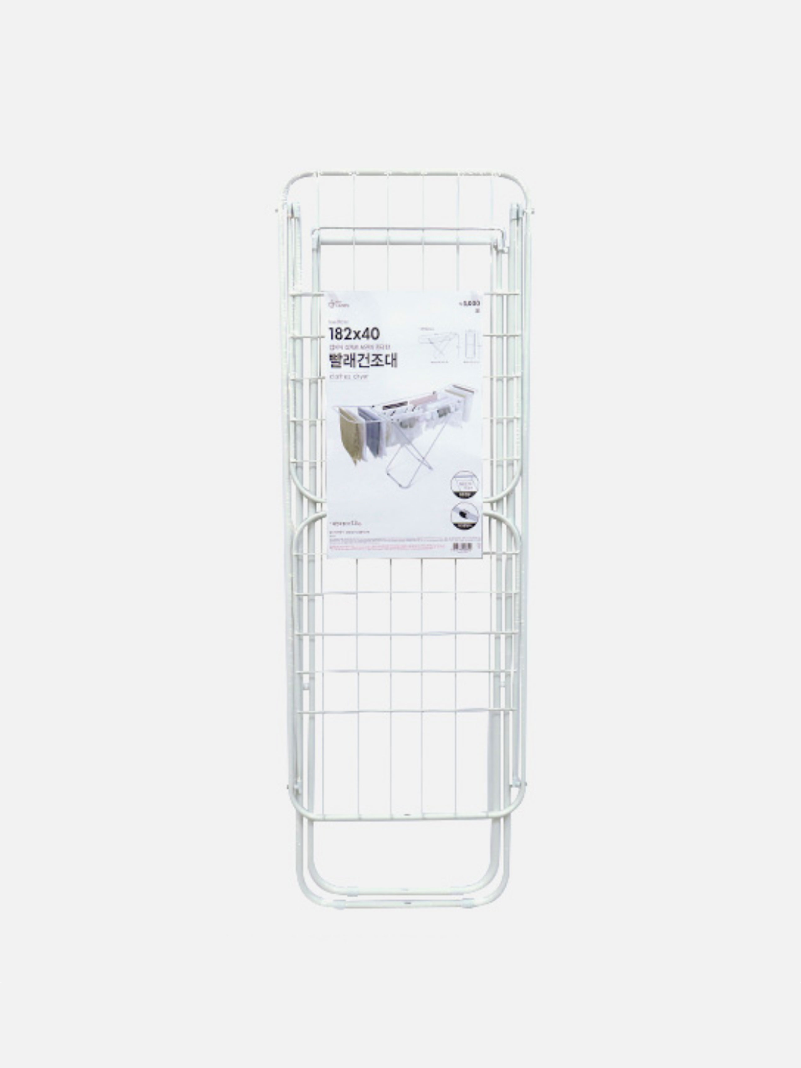 Foldable Steel Clothes Drying Rack