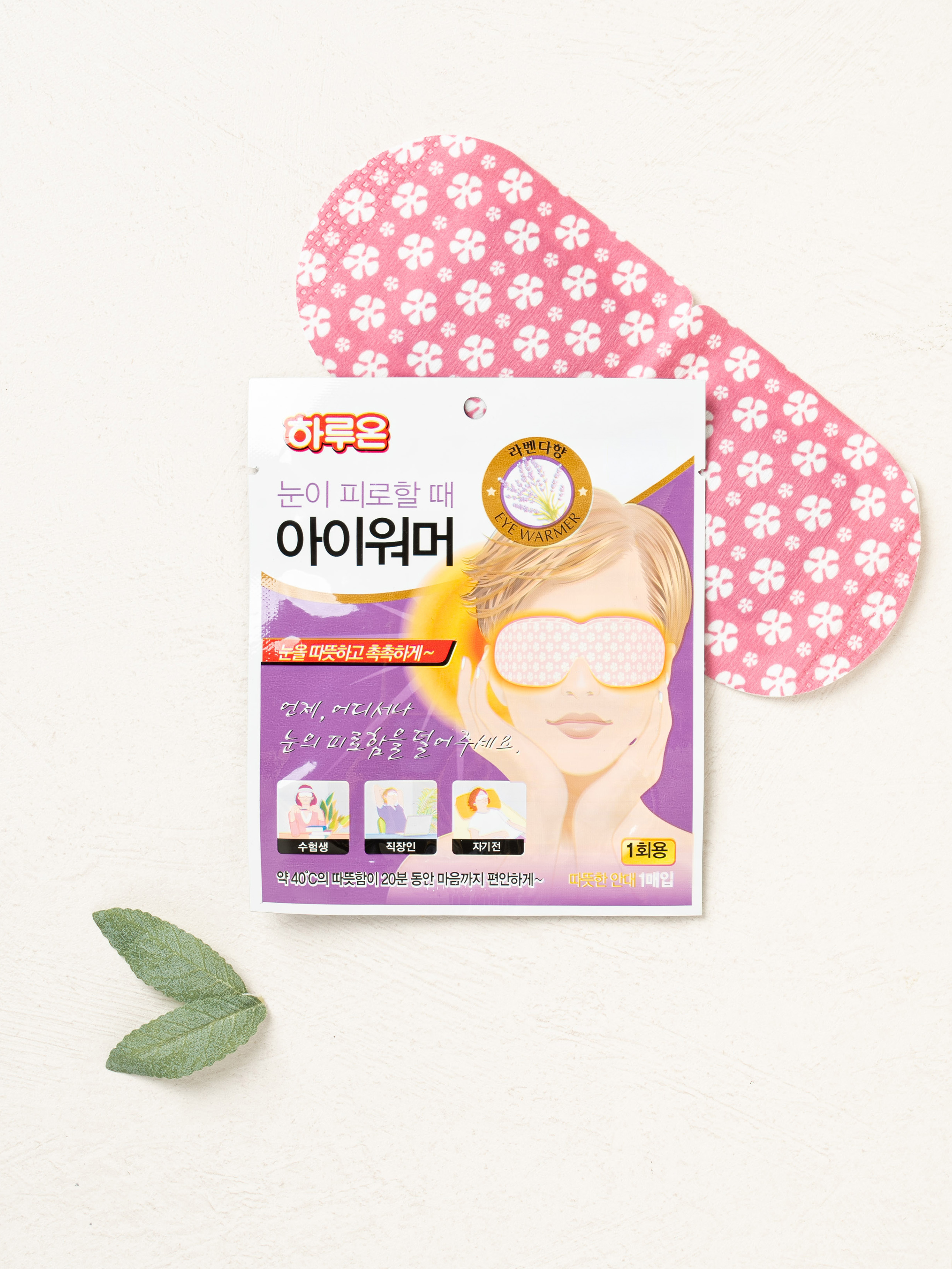 Eye mask (heated) 1 piece lavender