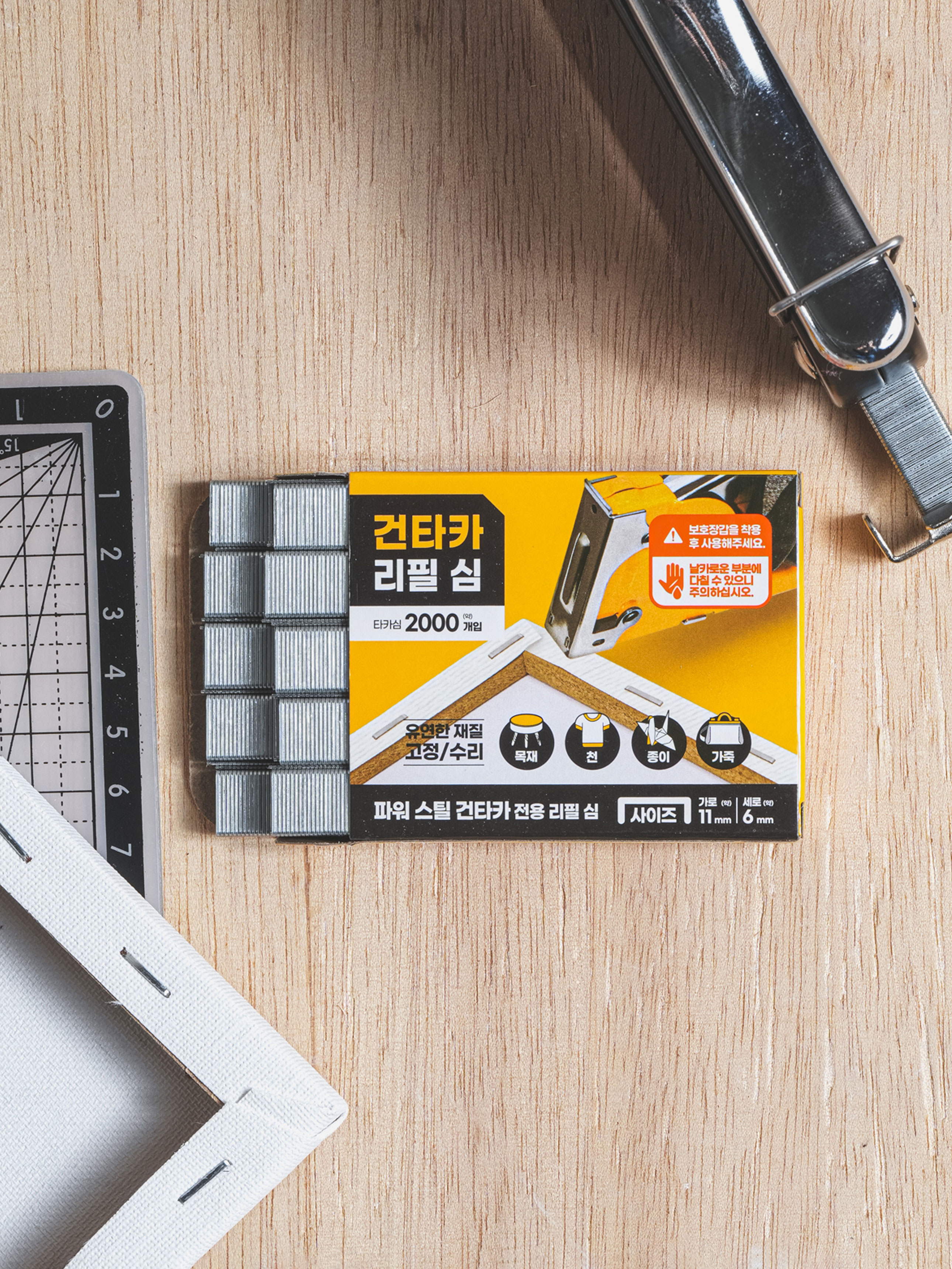 Taka Shim 2000 pieces 6mm