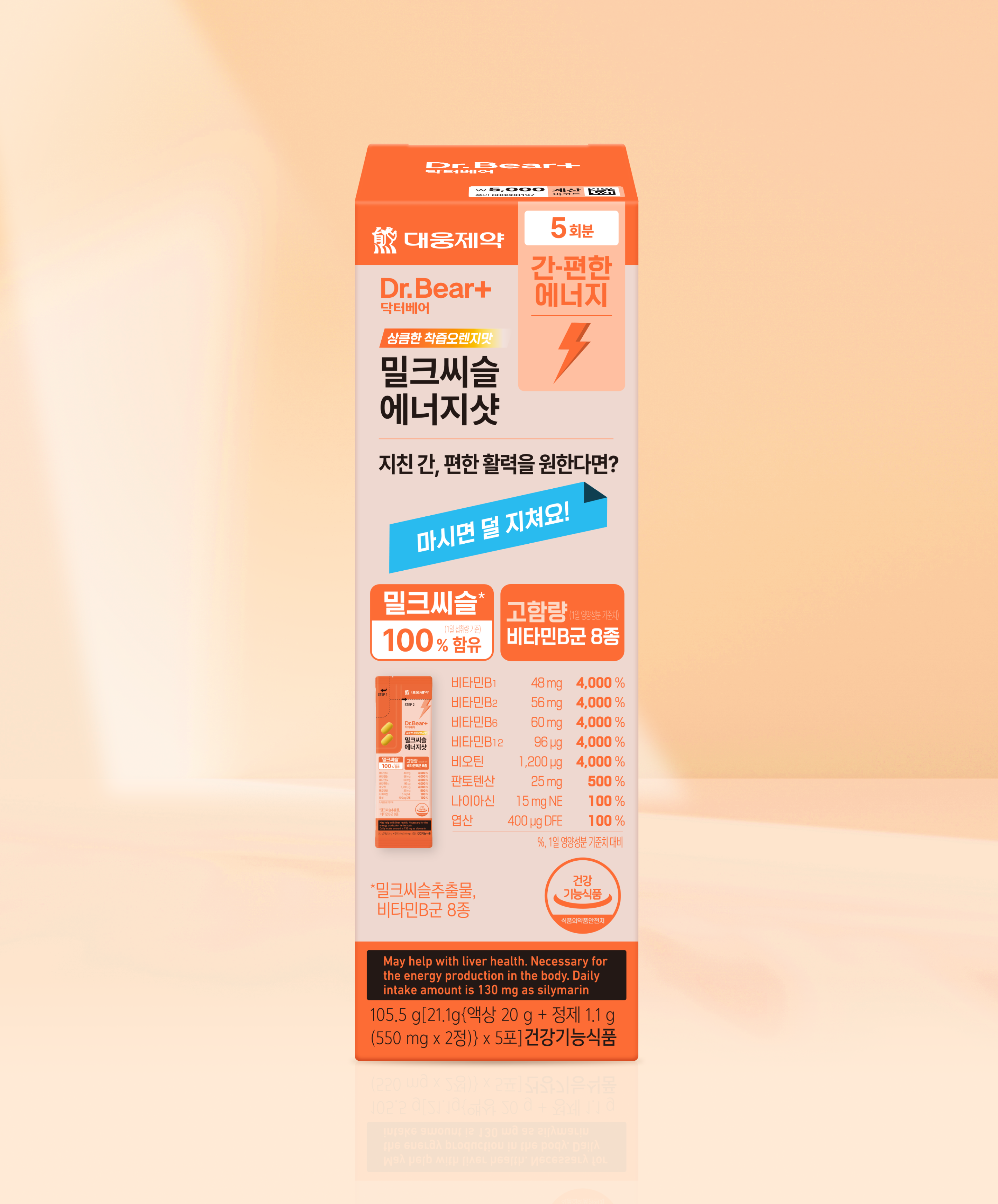 Daewoong Pharmaceutical Milk Thistle Energy Shot 5 packs