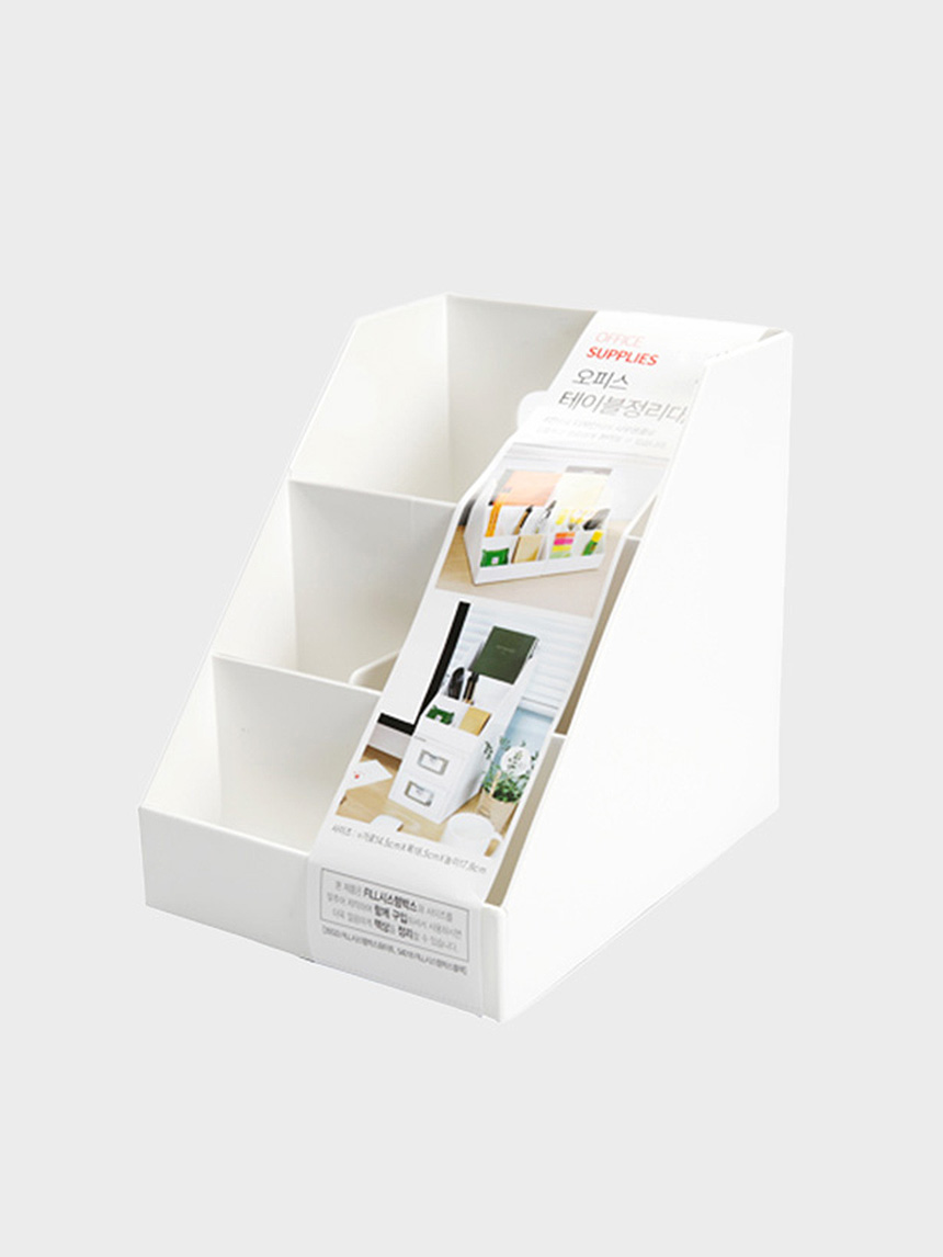 office table organizer