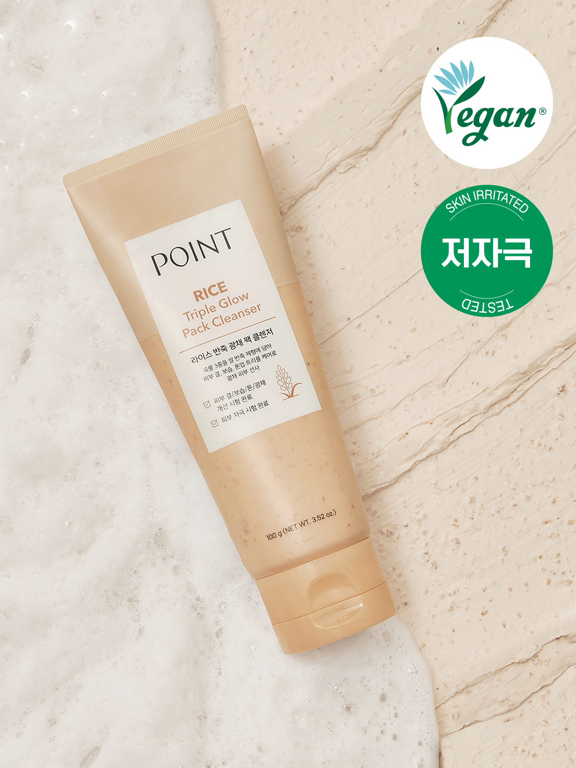 Point Rice Dough Glow Pack Cleanser 100 g