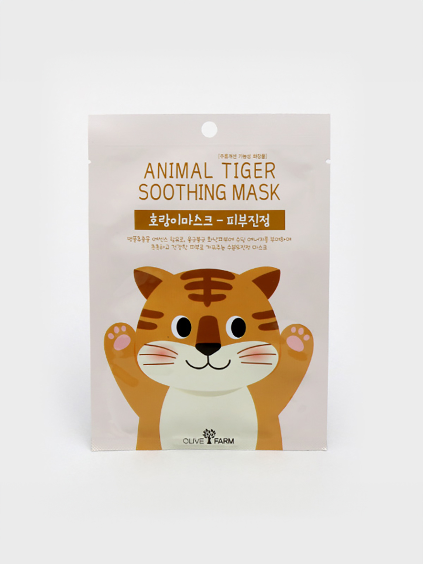 Animal Mask Pack Monkey/Tiger