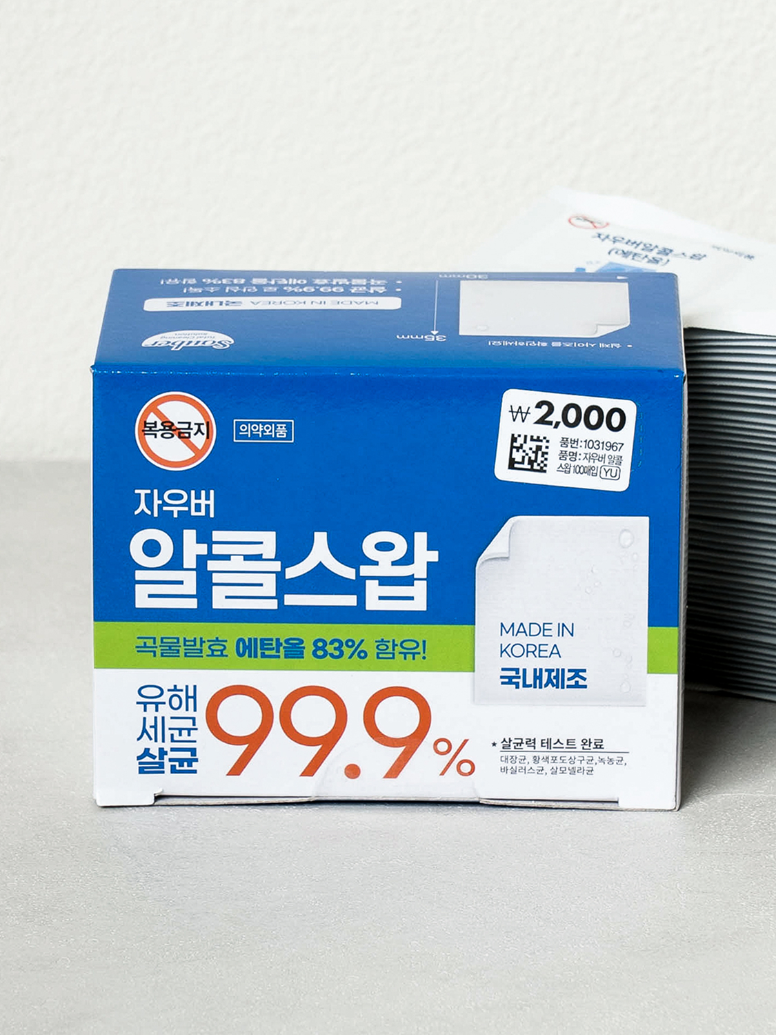 Sauber Alcohol Swap 100pcs