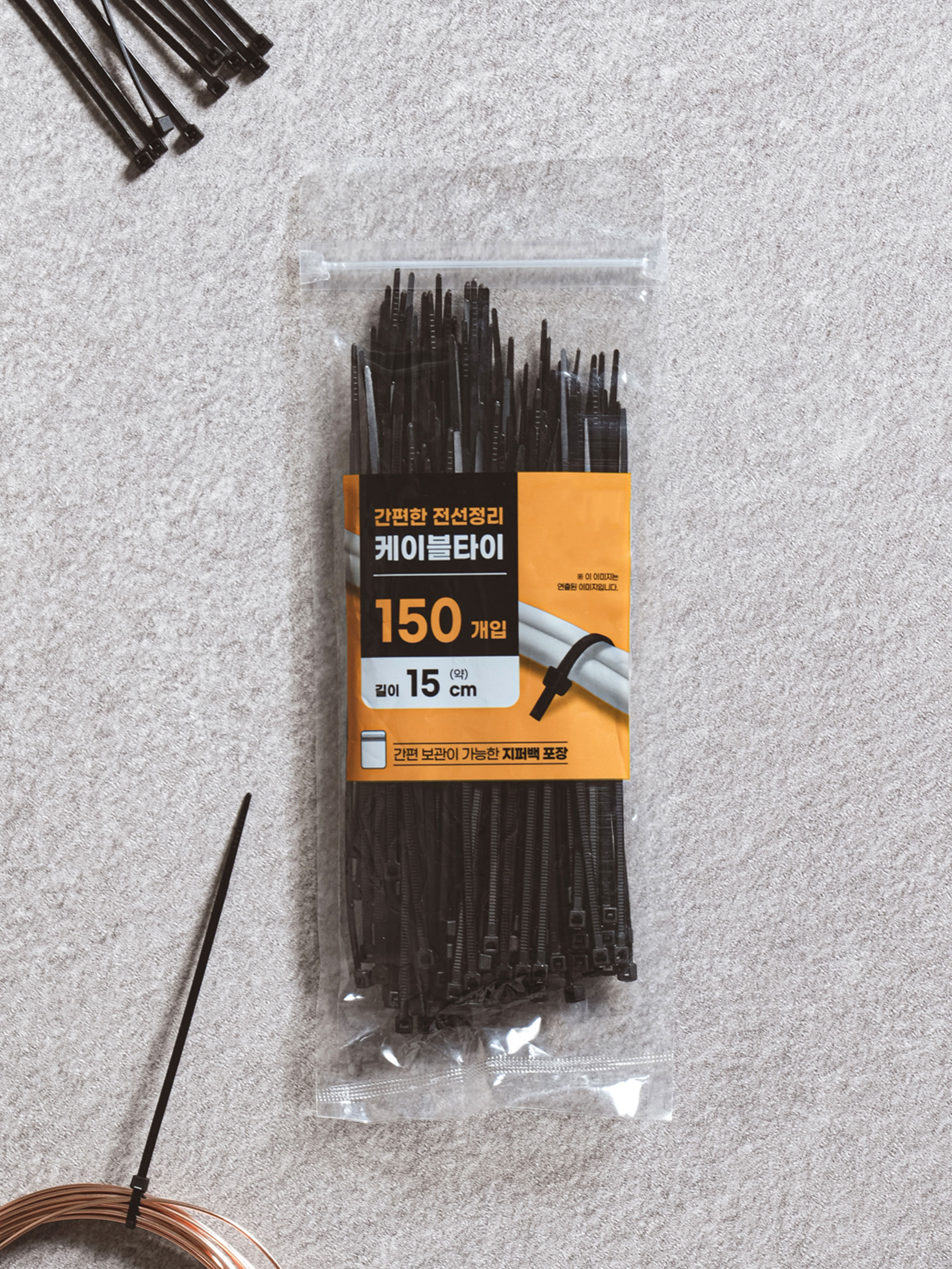 Cable ties 150mm, 150 pieces