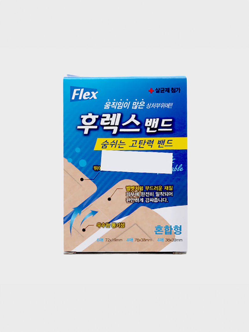 High elastic band mixed type 14 pieces