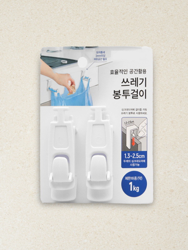 garbage bag hanger