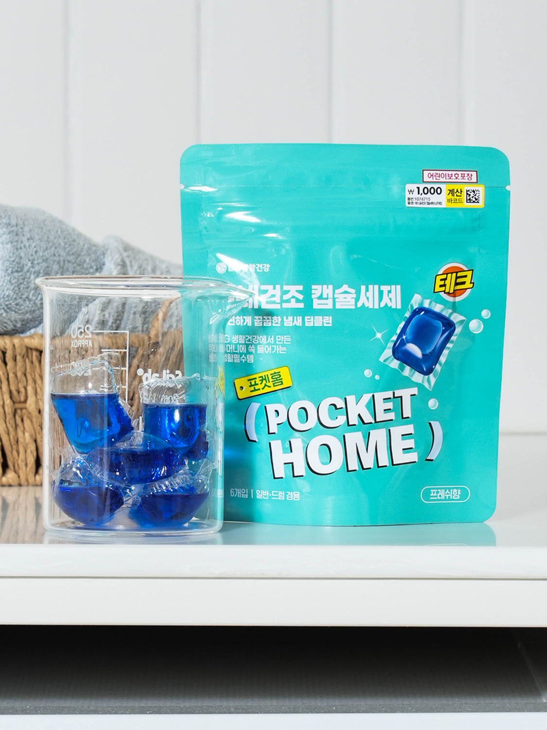 Tech Indoor Dry Capsule Detergent 8 g