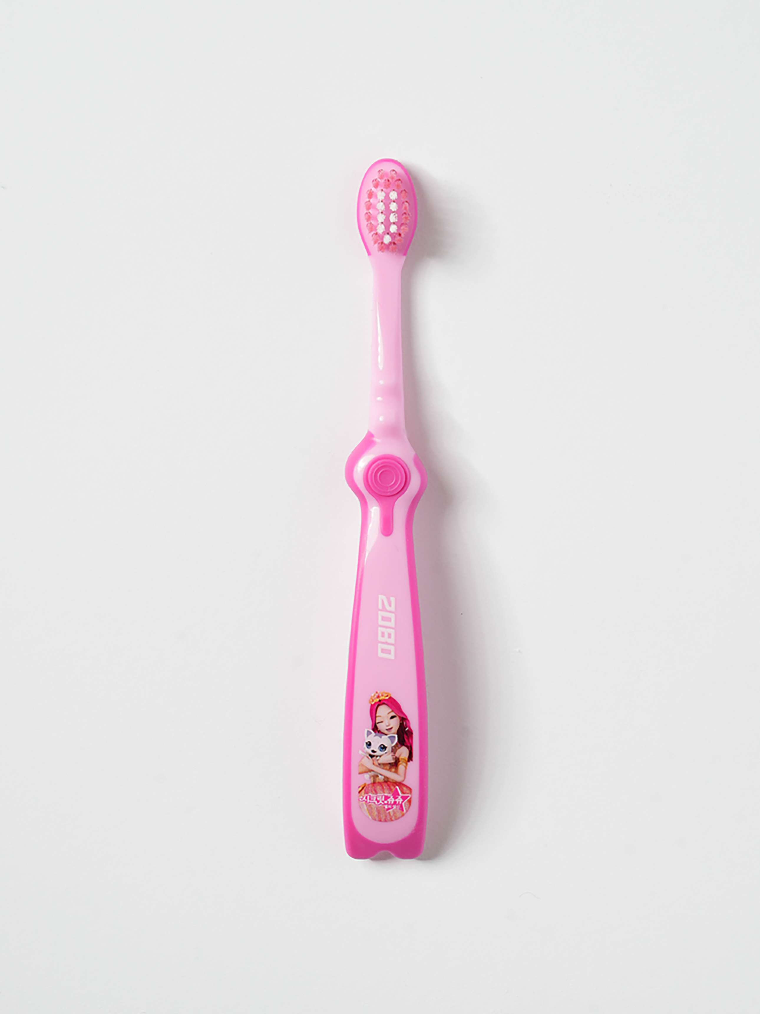 2080 Kids 3 Step Secret Jouju Toothbrush
