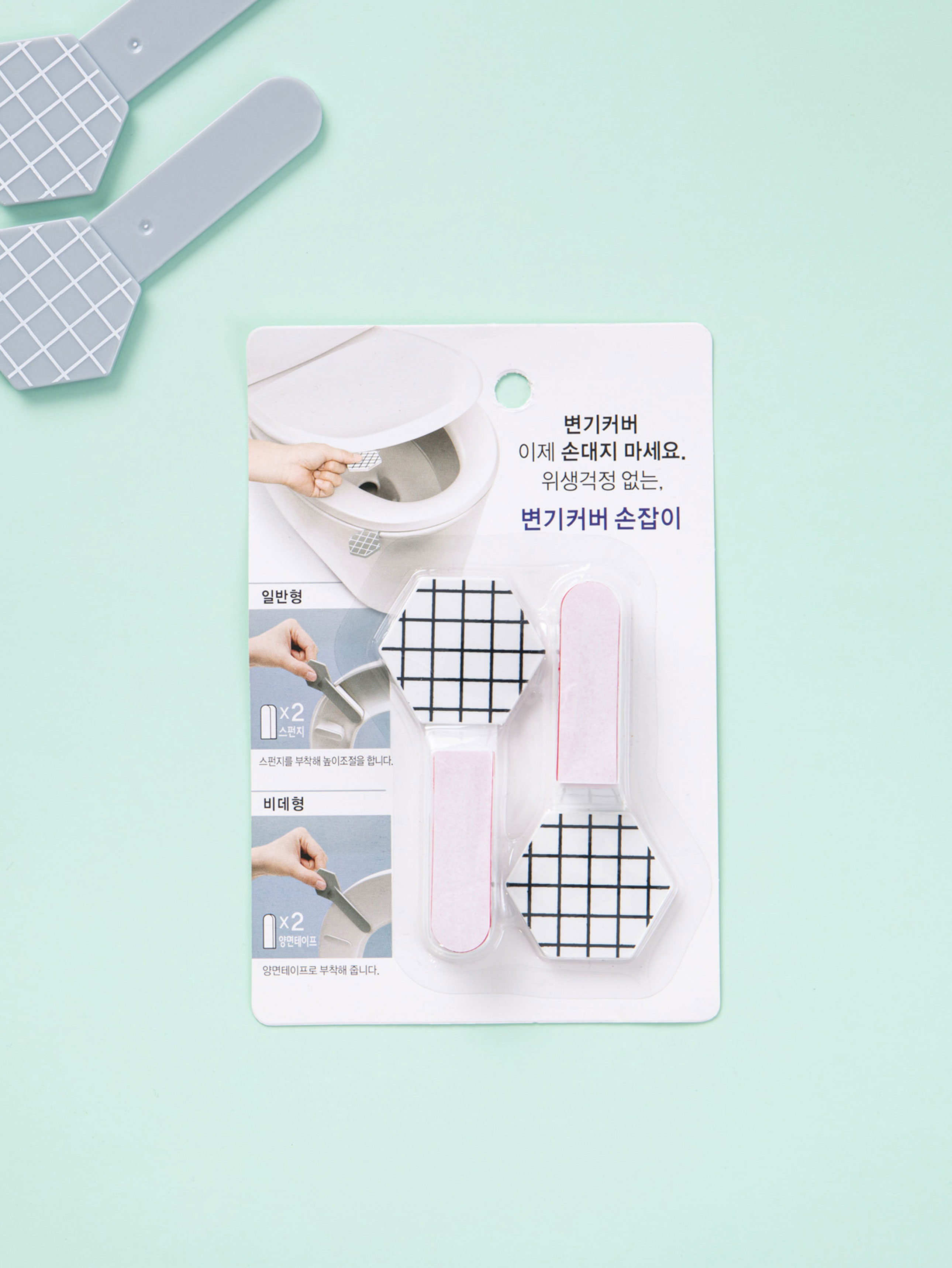 Toilet cover handle 2P