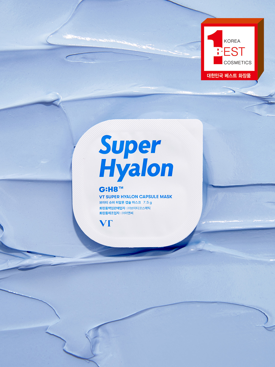 VT Super Hyalon Capsule Mask 7.5 g 3 packs
