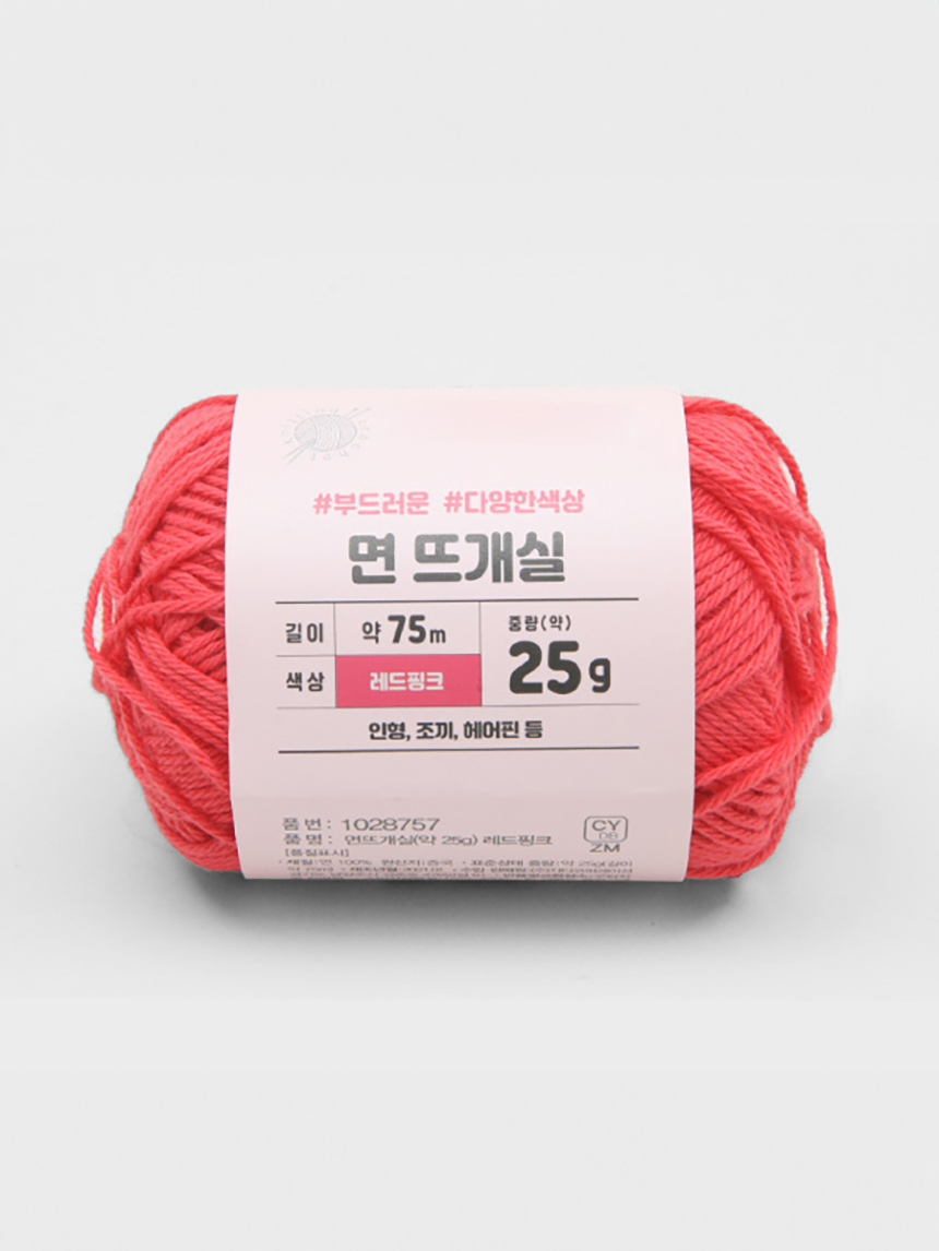 Cotton knitting yarn red pink 25g