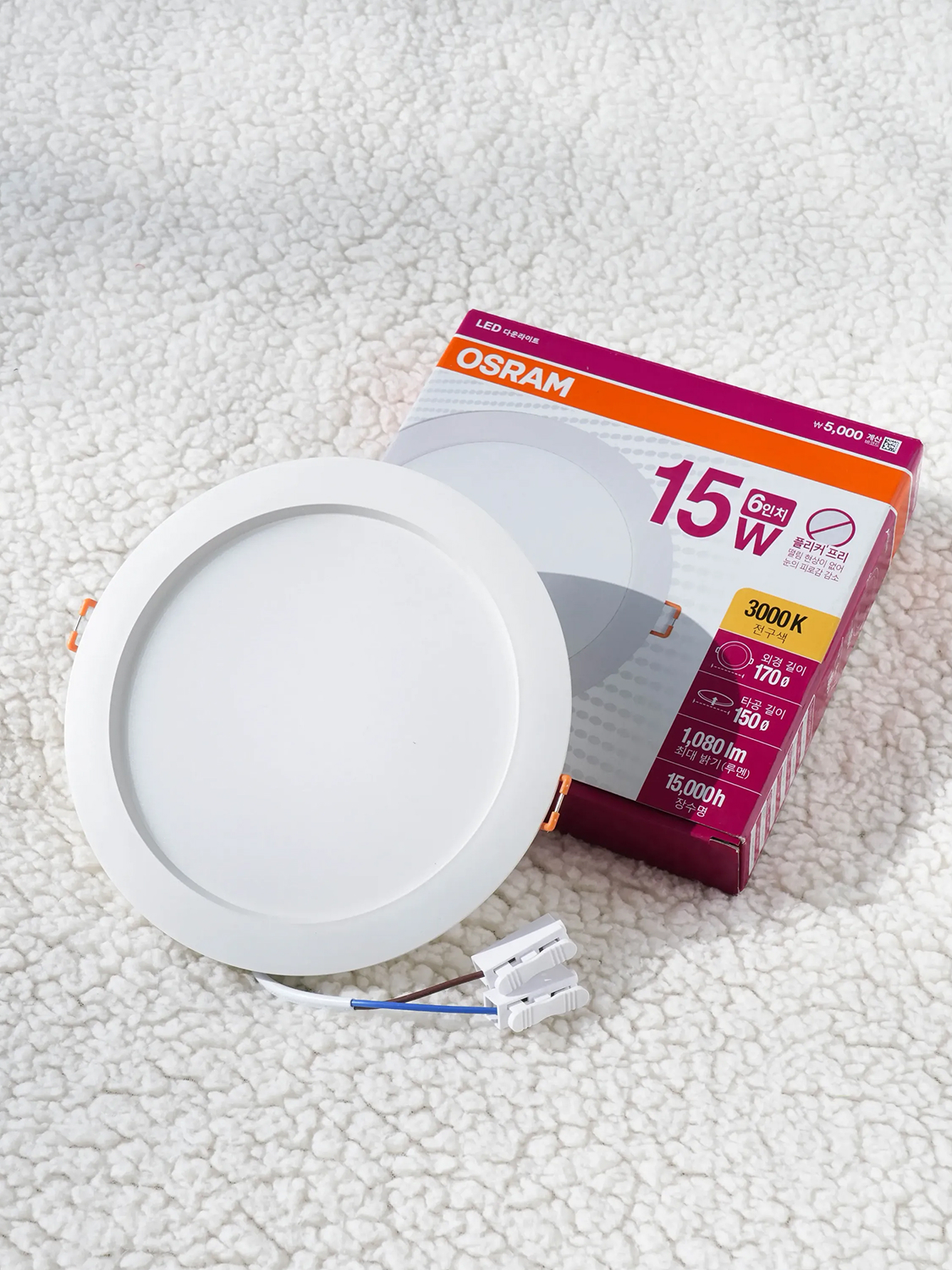 OSRAM LED downlight 6 inches 15 W bulb color