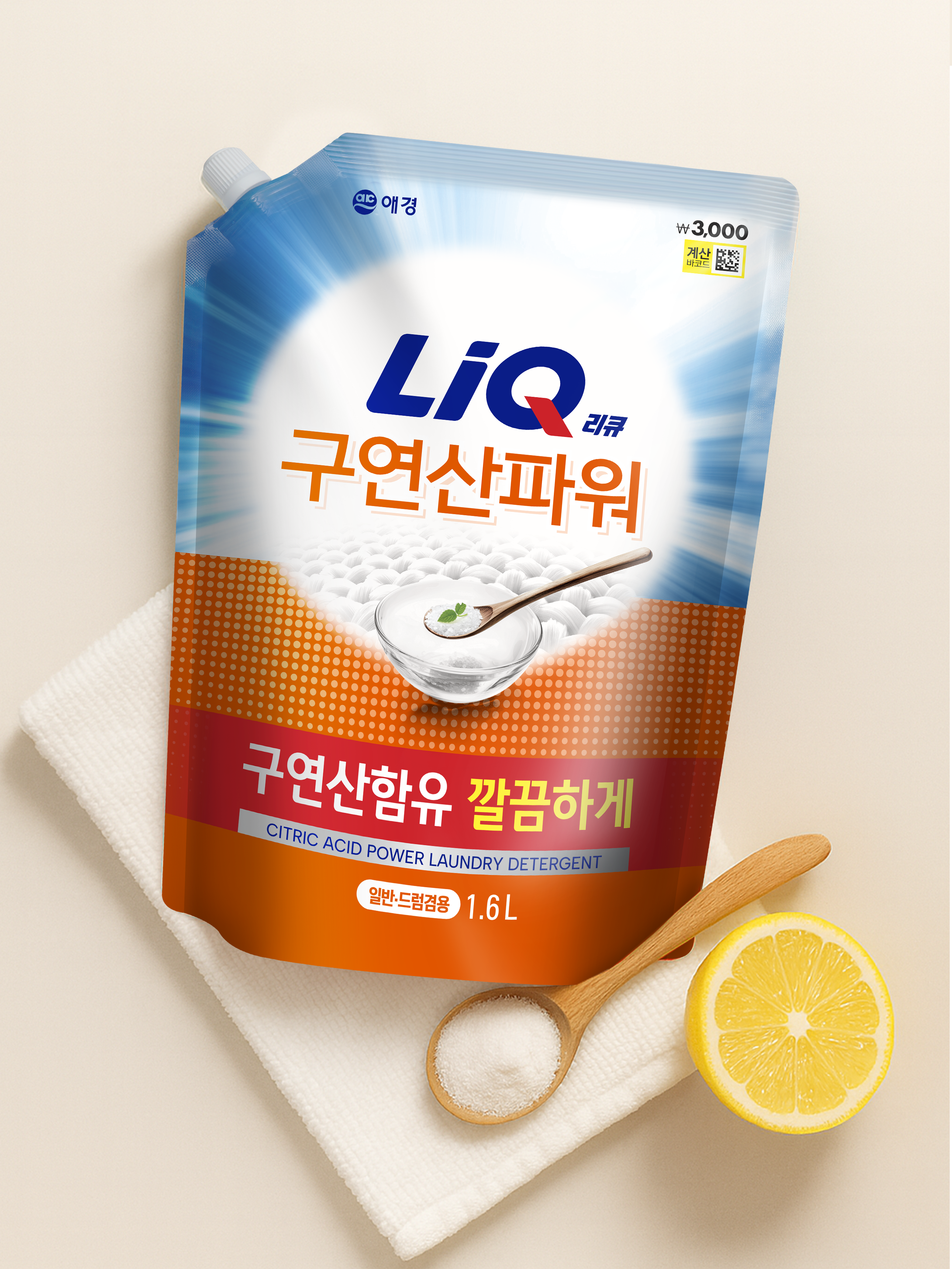 Liqu Laundry Detergent 1.6 L Citric Acid Power
