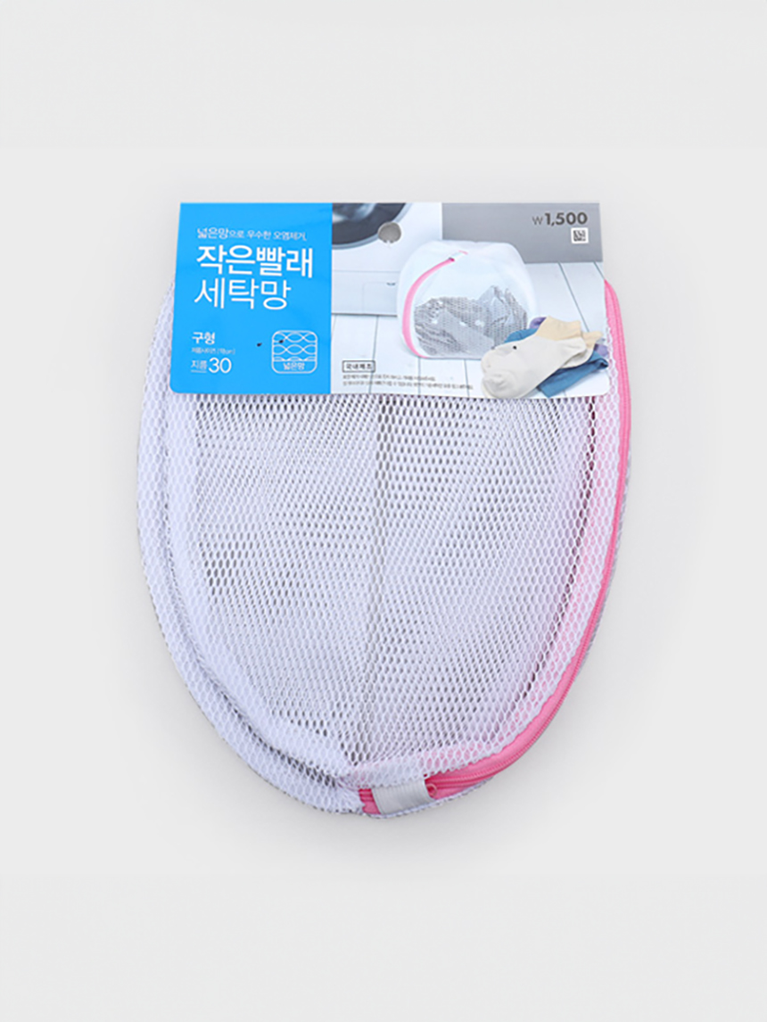 Round laundry net 30cm