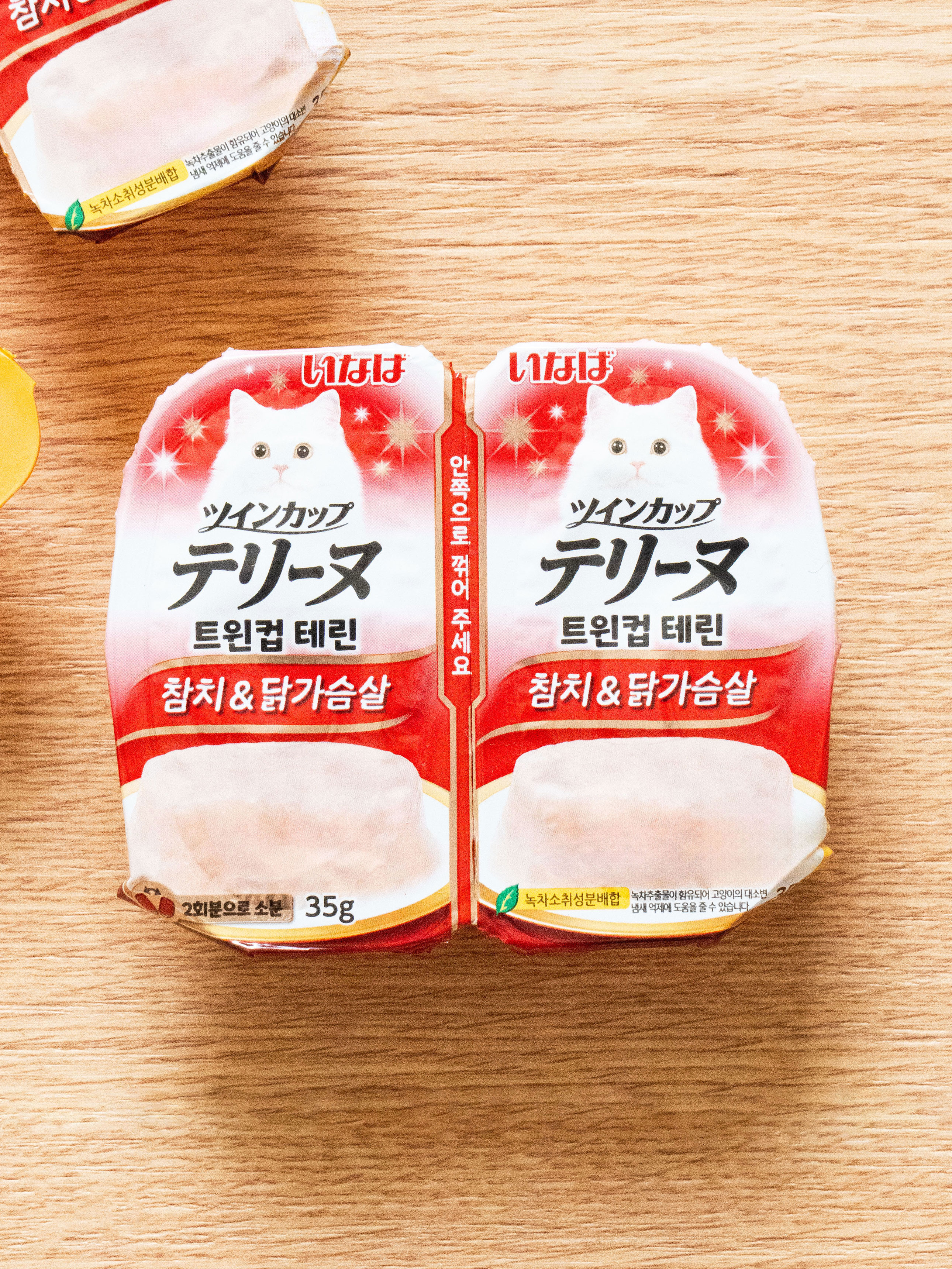 [Pet] Inaba Twin Cup Terrine Tuna & Chicken Breast 35 g