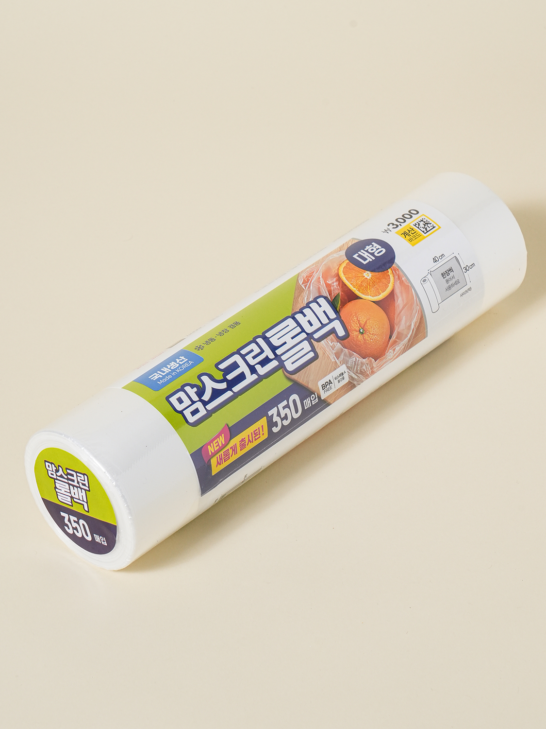 NEW Mom Screen Rollback Large 350 pieces
