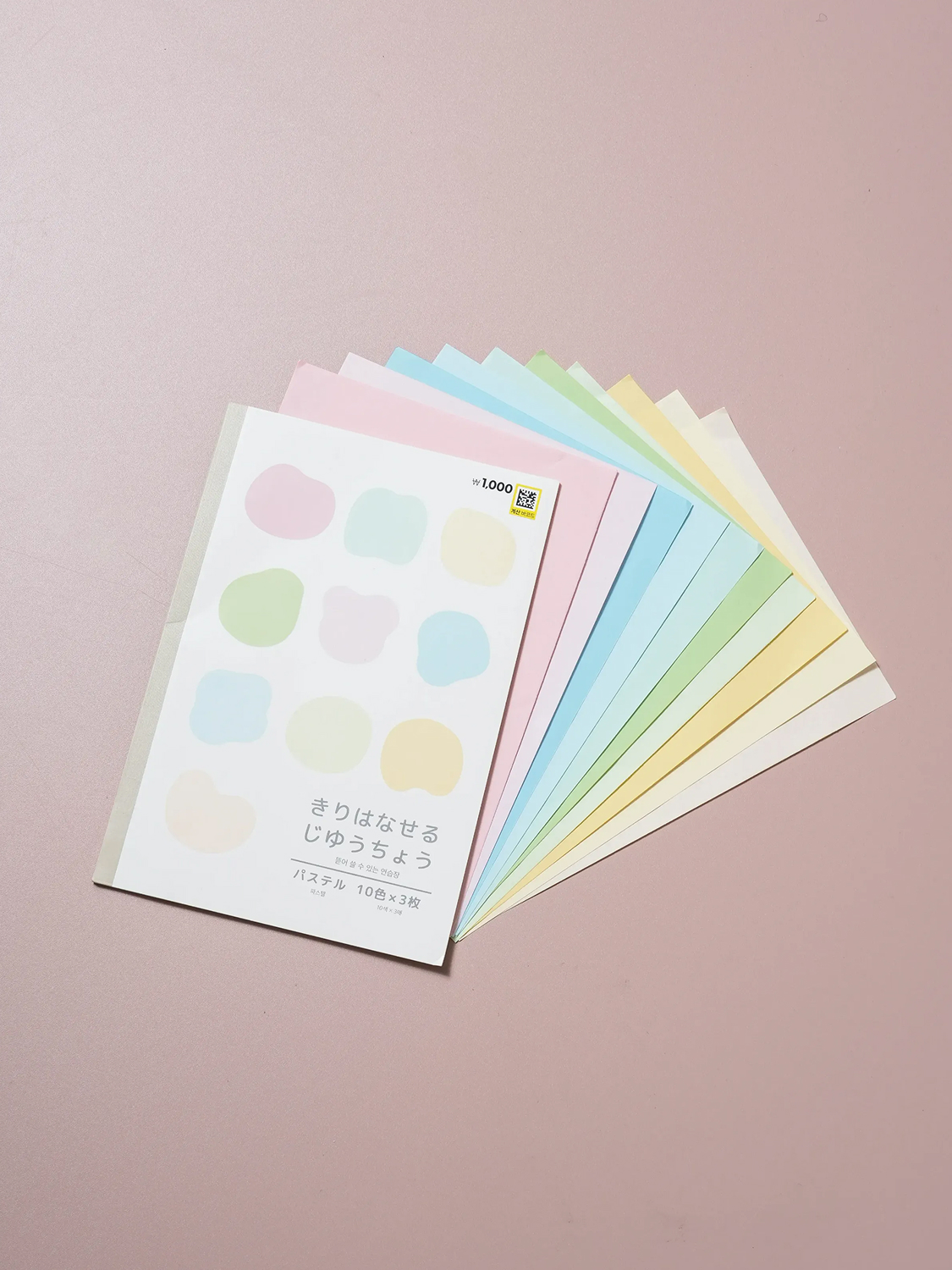 Japanese Kyowa tear-off pastel exercise book L 30 sheets