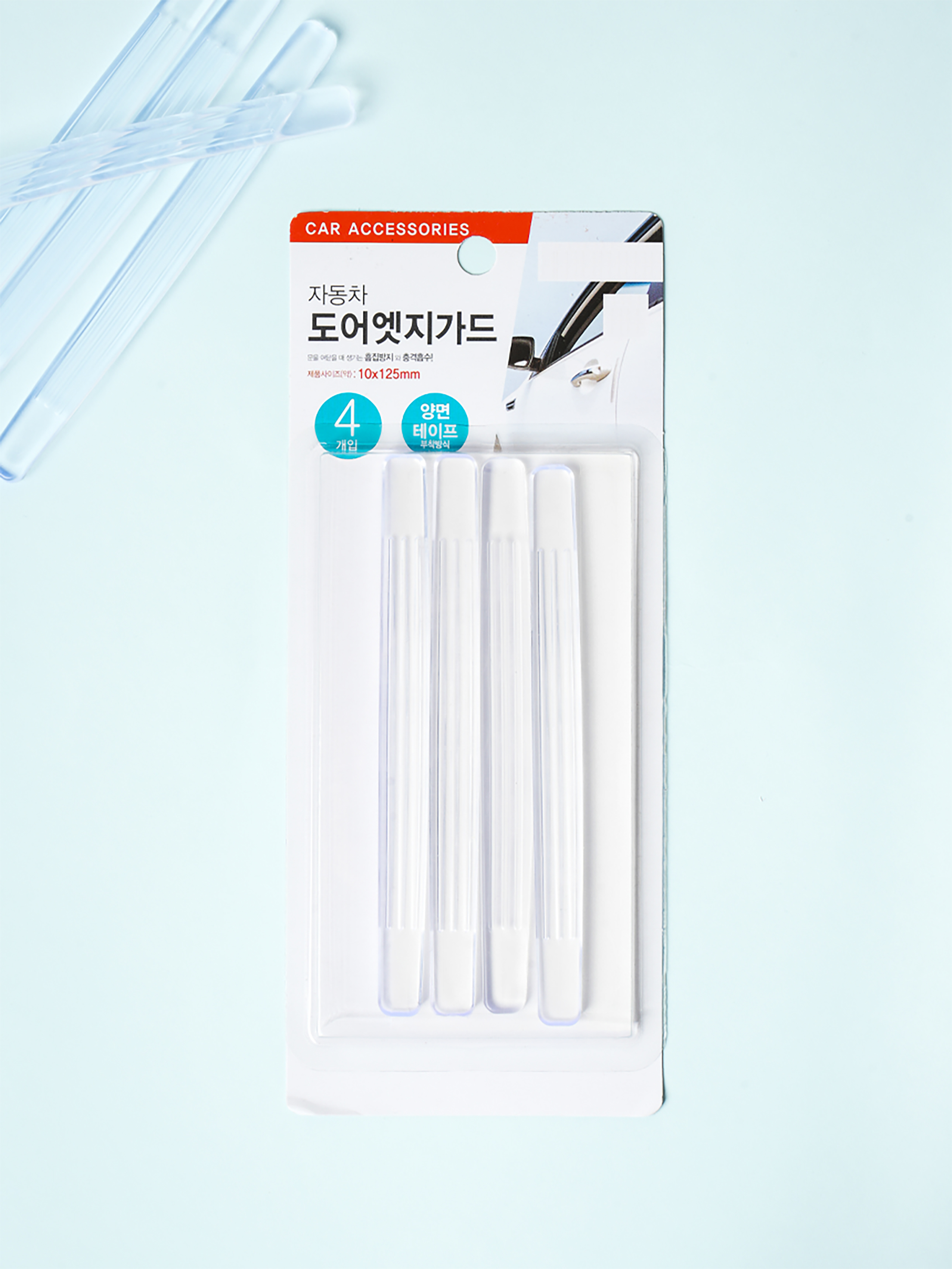 Car door edge guard 4 pieces