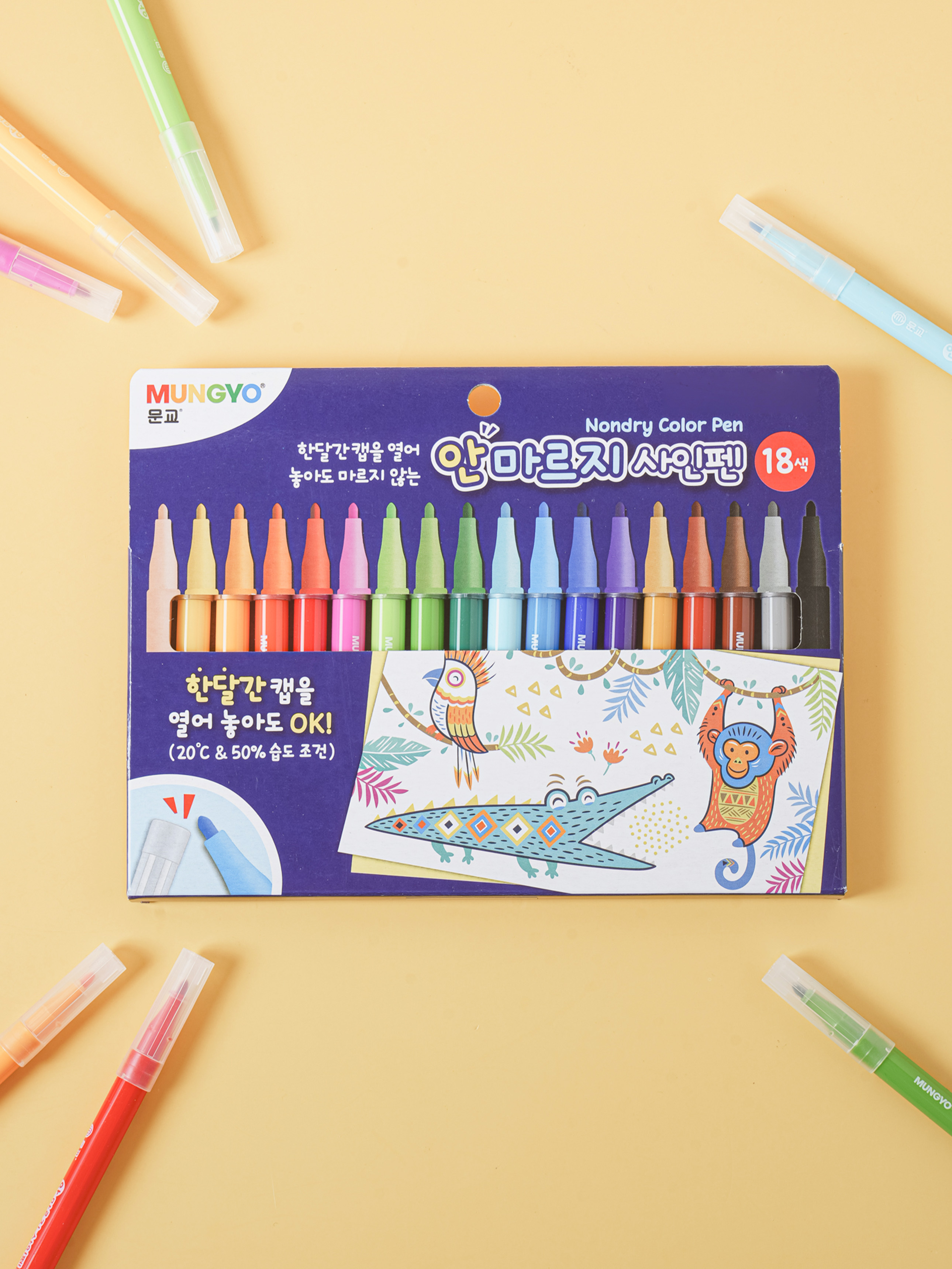 Mungyo Ann Marji marker pen 18 colors