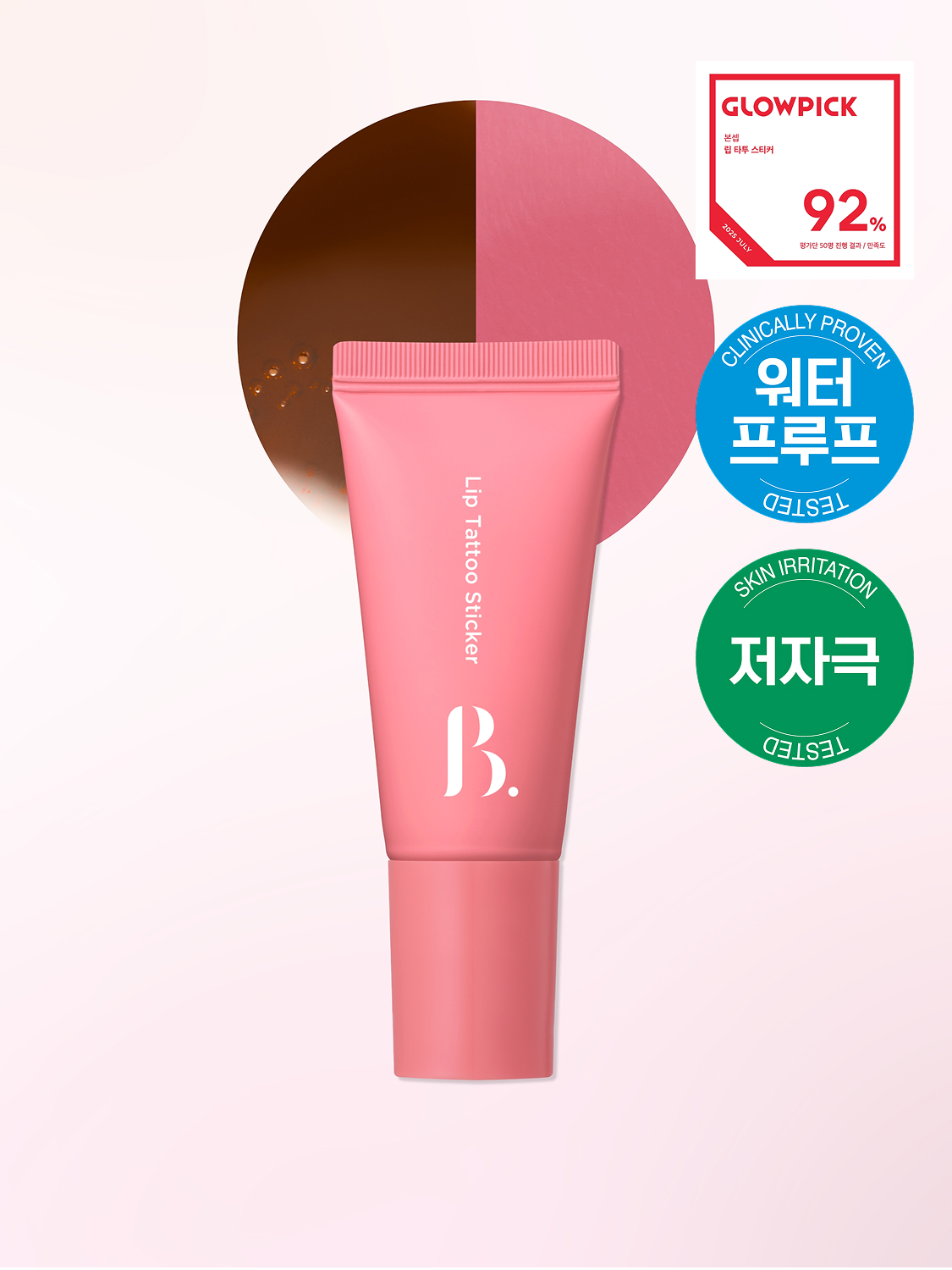[02 Pink Ticker] Boncep Lip Tattoo Sticker