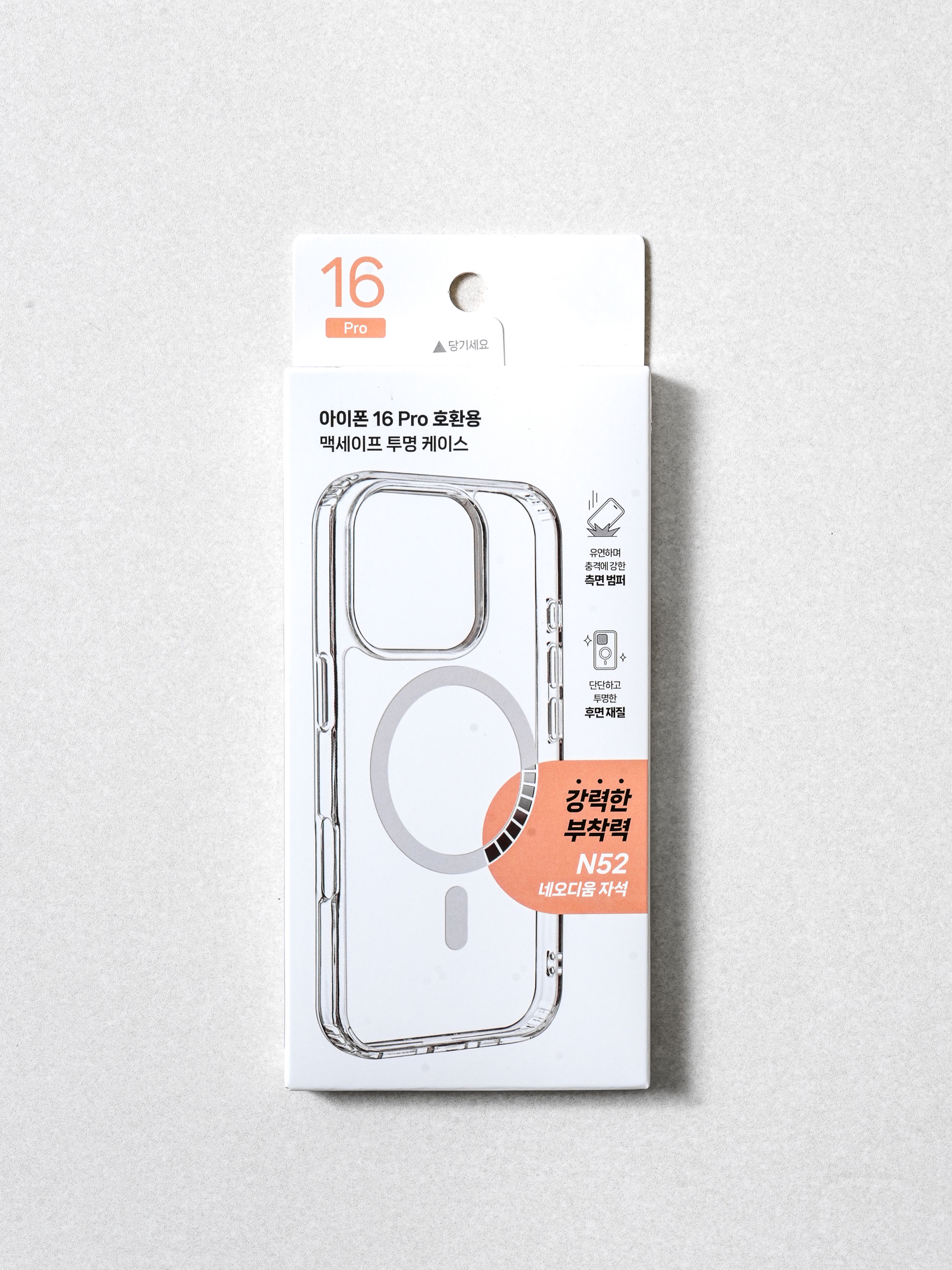 MagSafe compatible case for iPhone 16 Pro